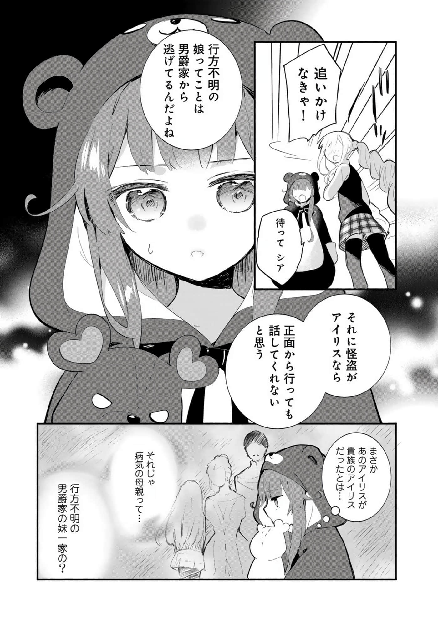 第 50 页