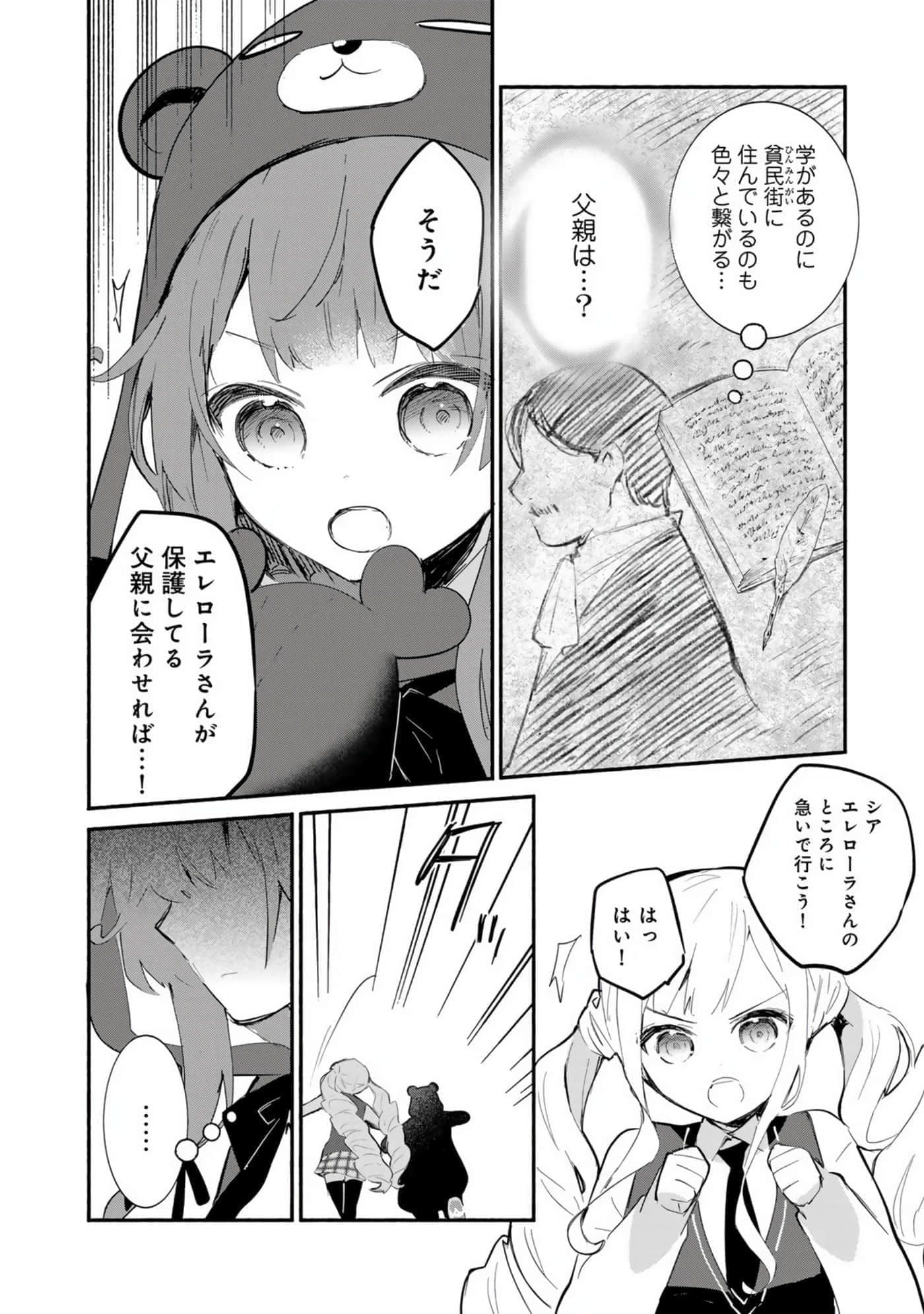 第 51 页