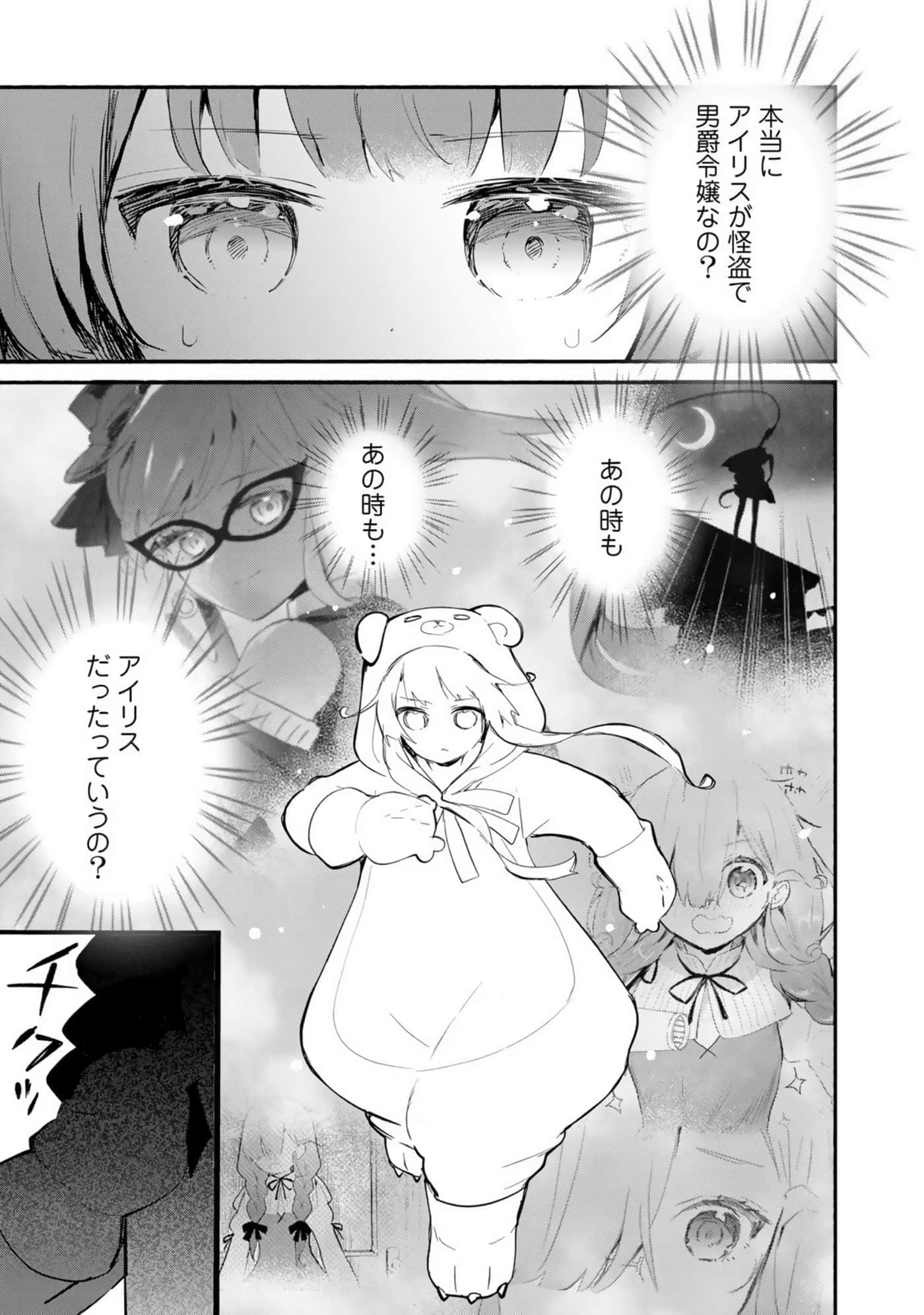 第 52 页