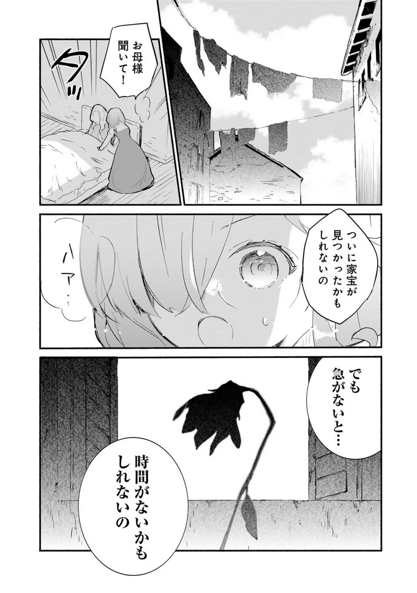 第 53 页