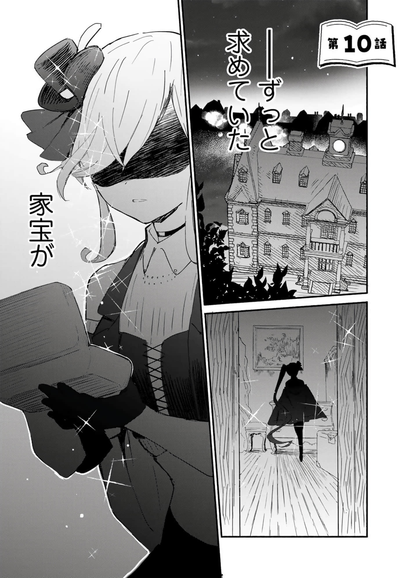 第 54 页