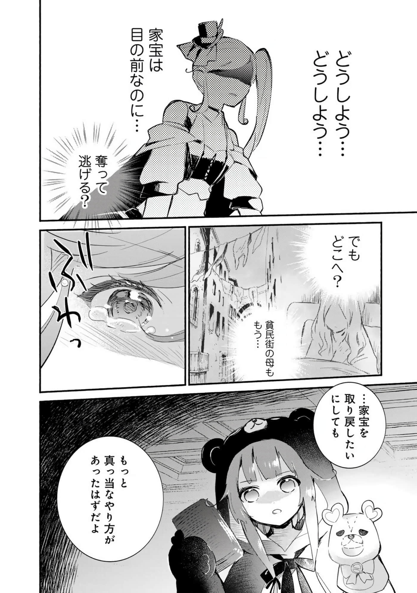 第 57 页