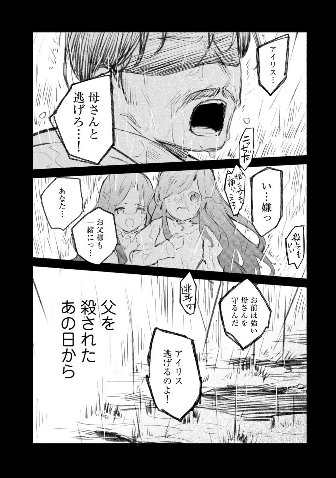 第 59 页