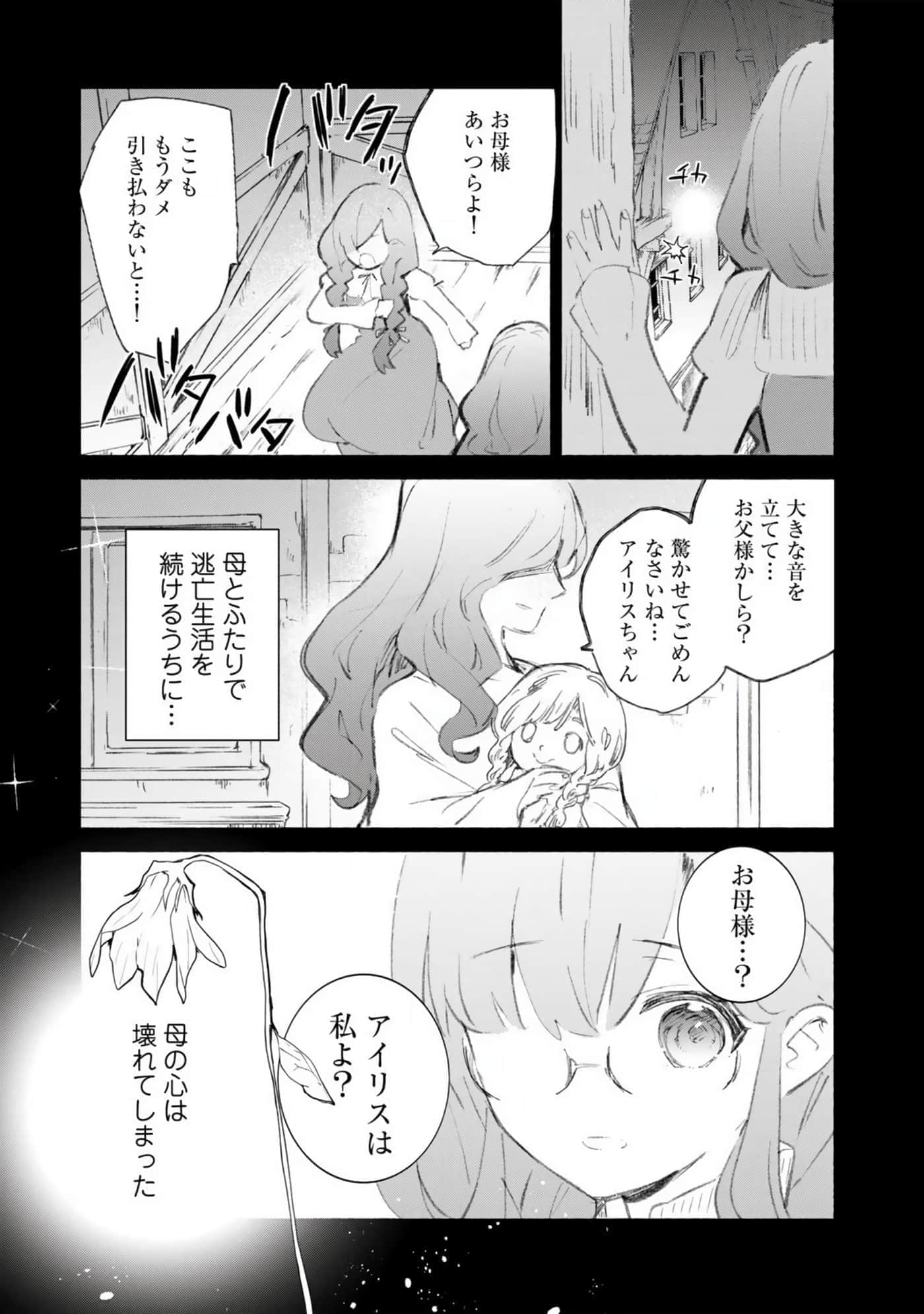 第 60 页