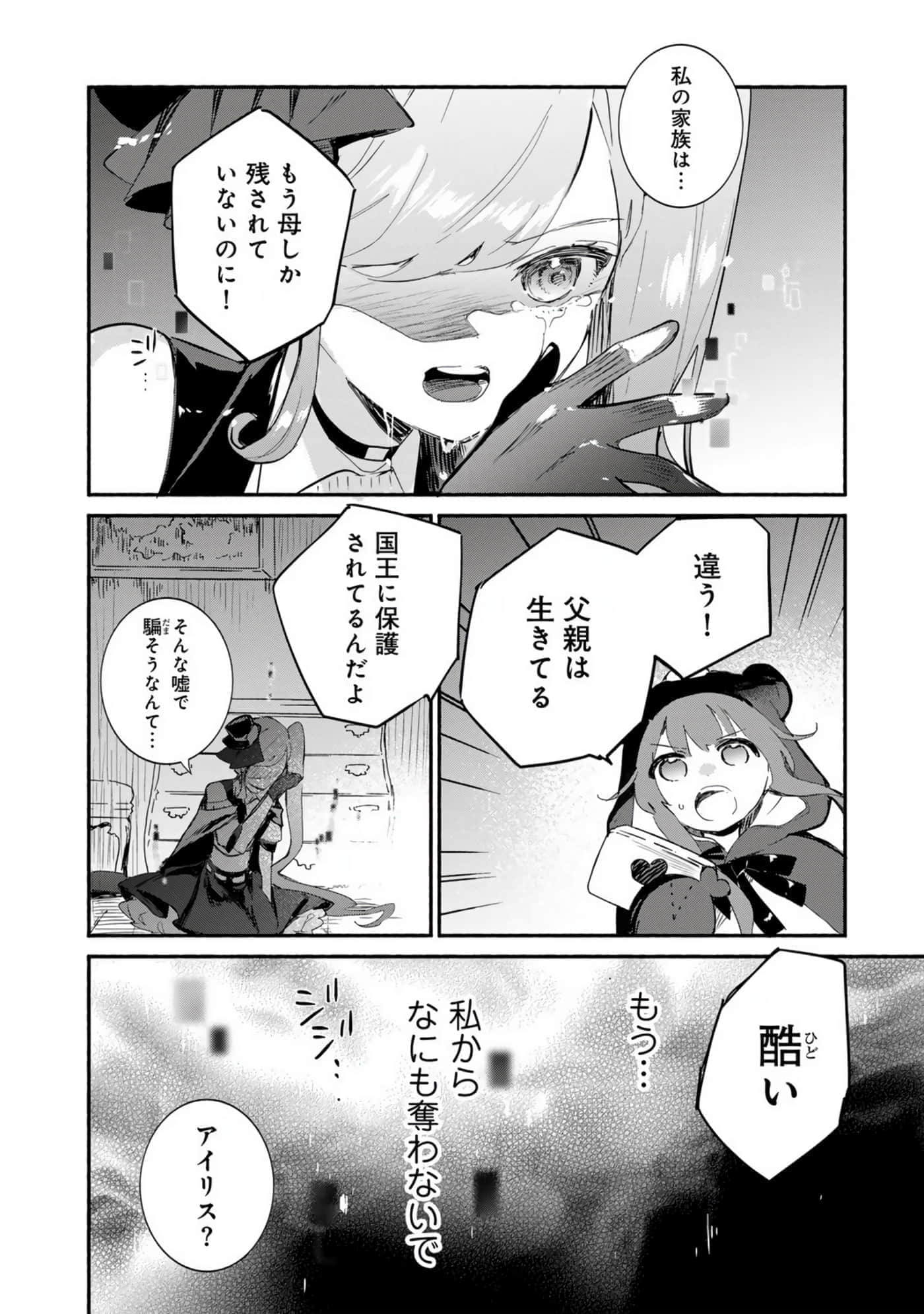 第 61 页