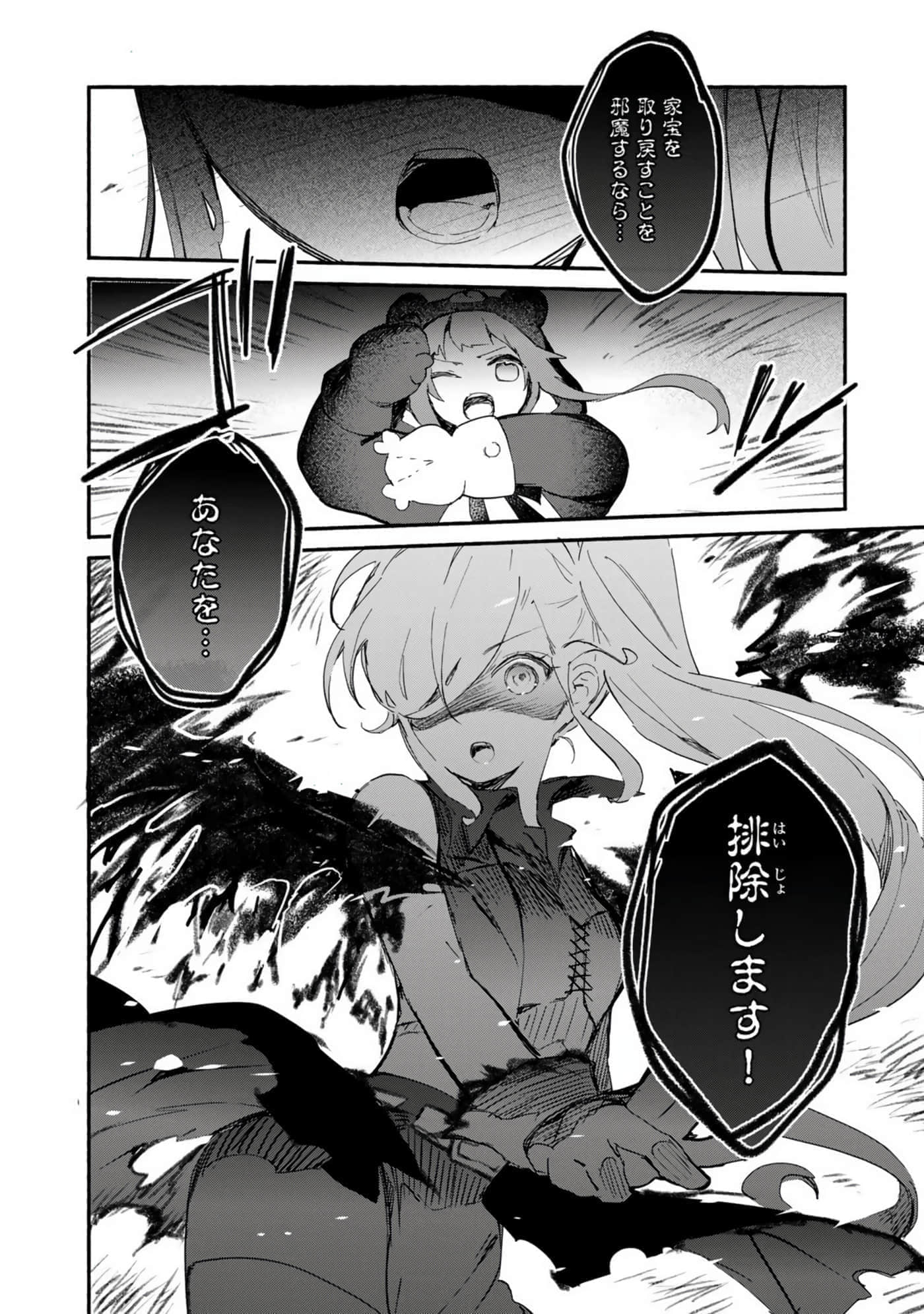 第 63 页