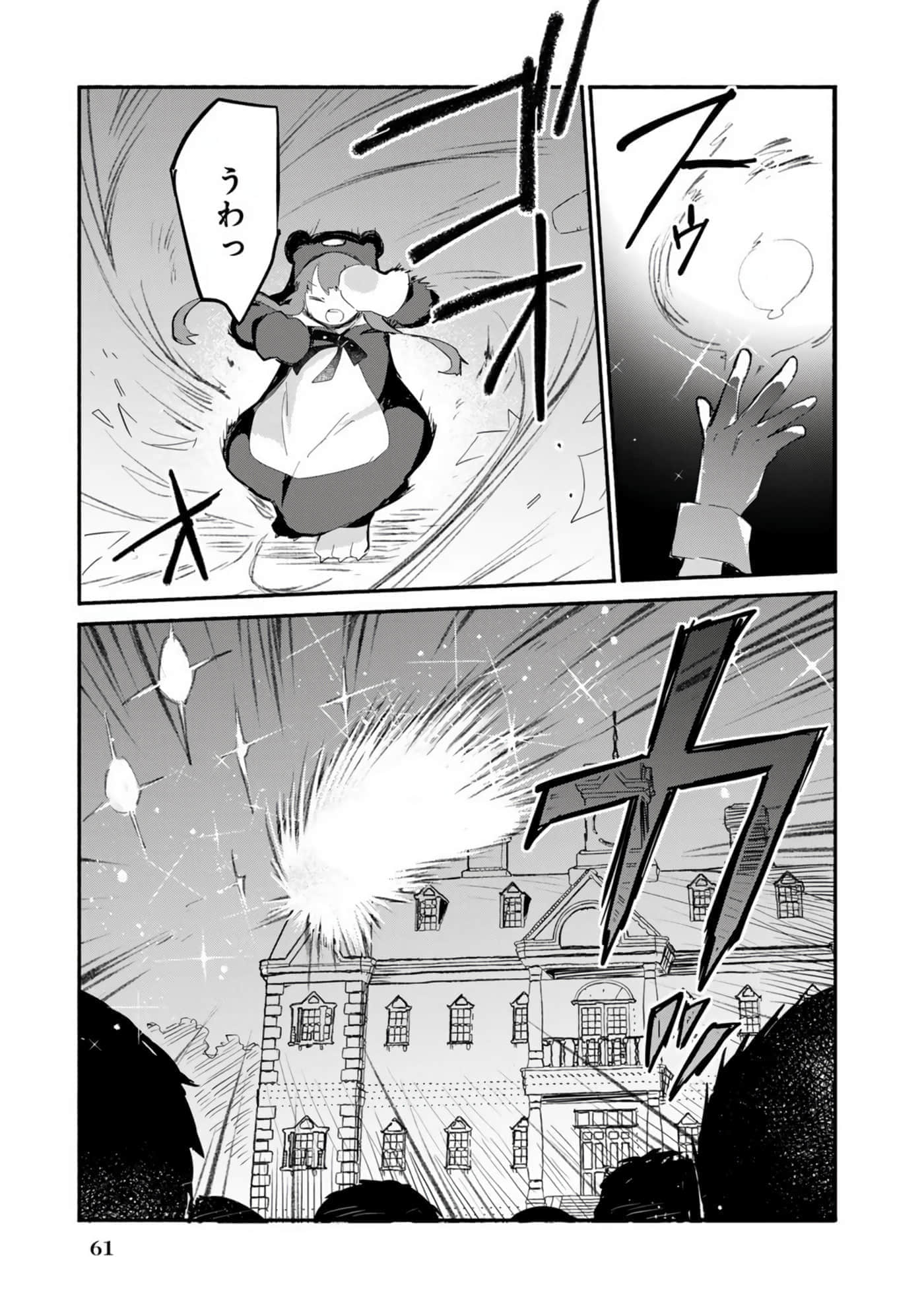 第 64 页