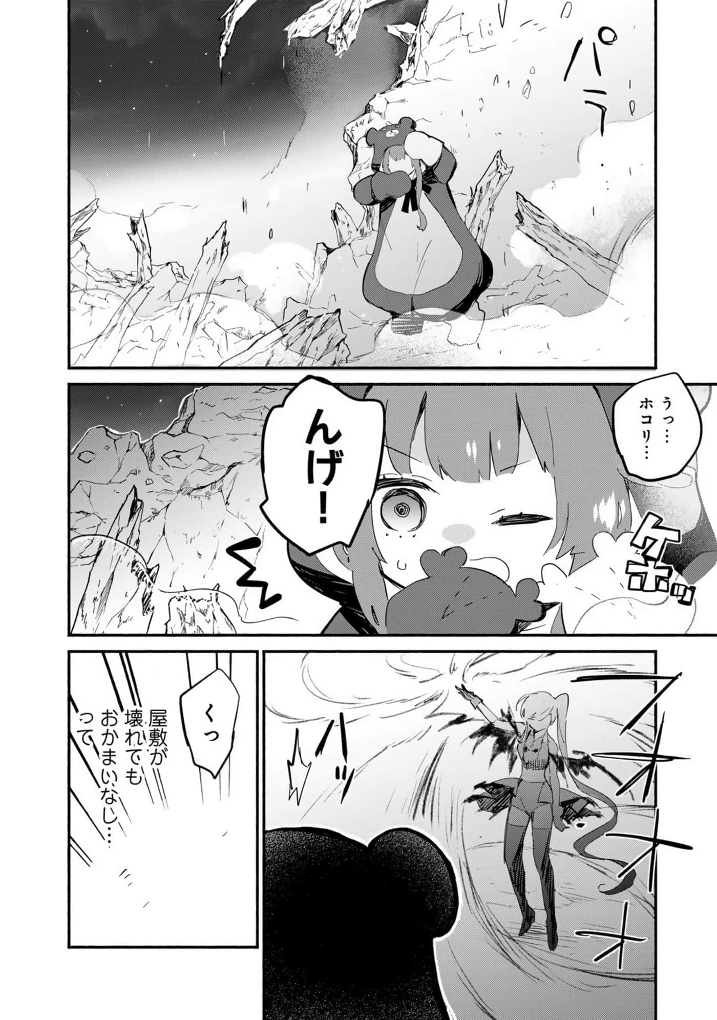 第 65 页