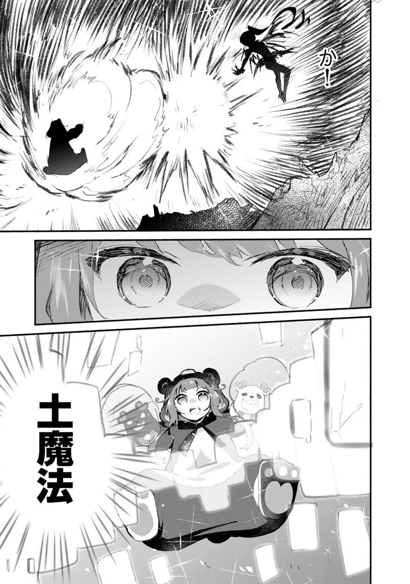 第 66 页