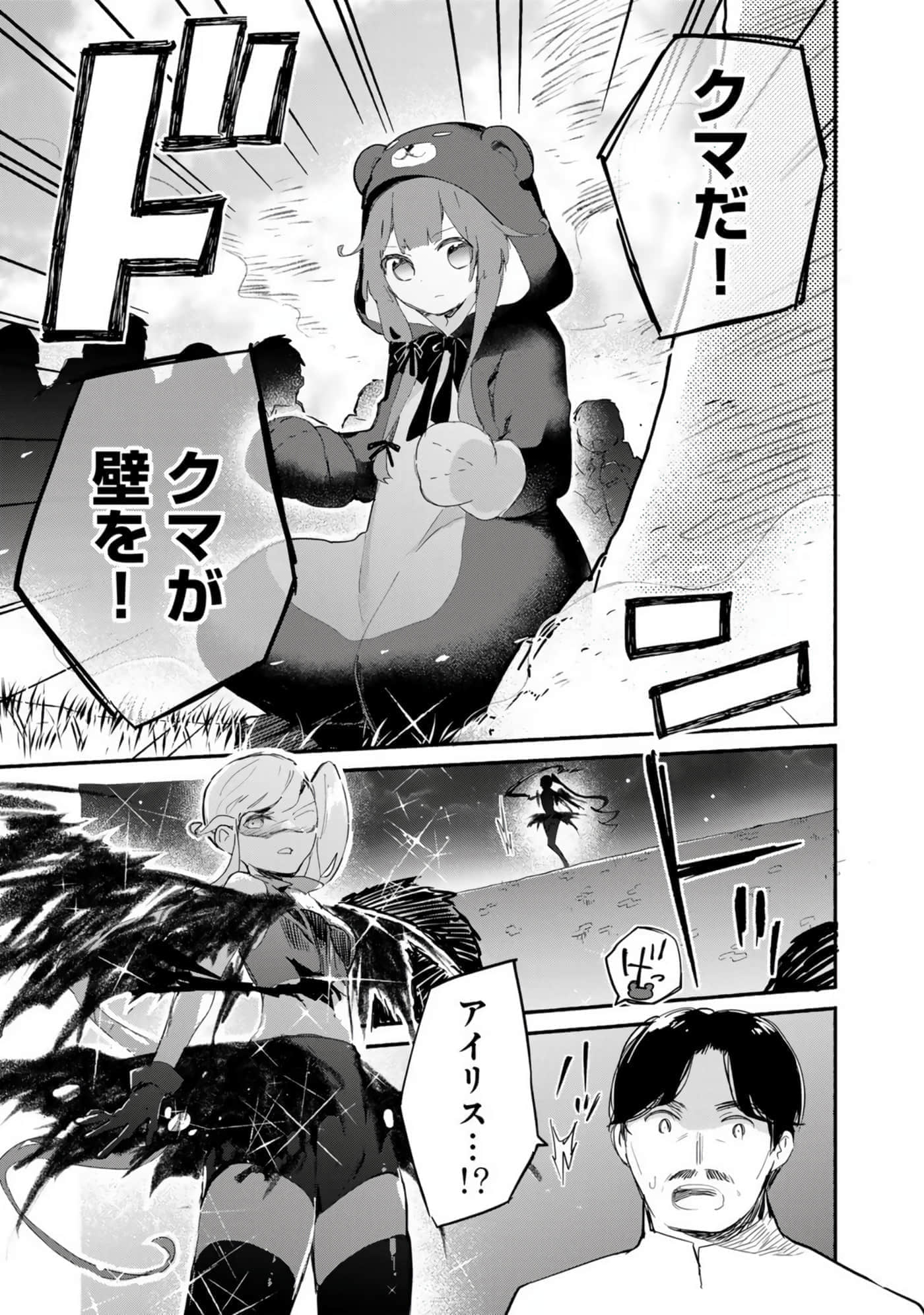 第 68 页
