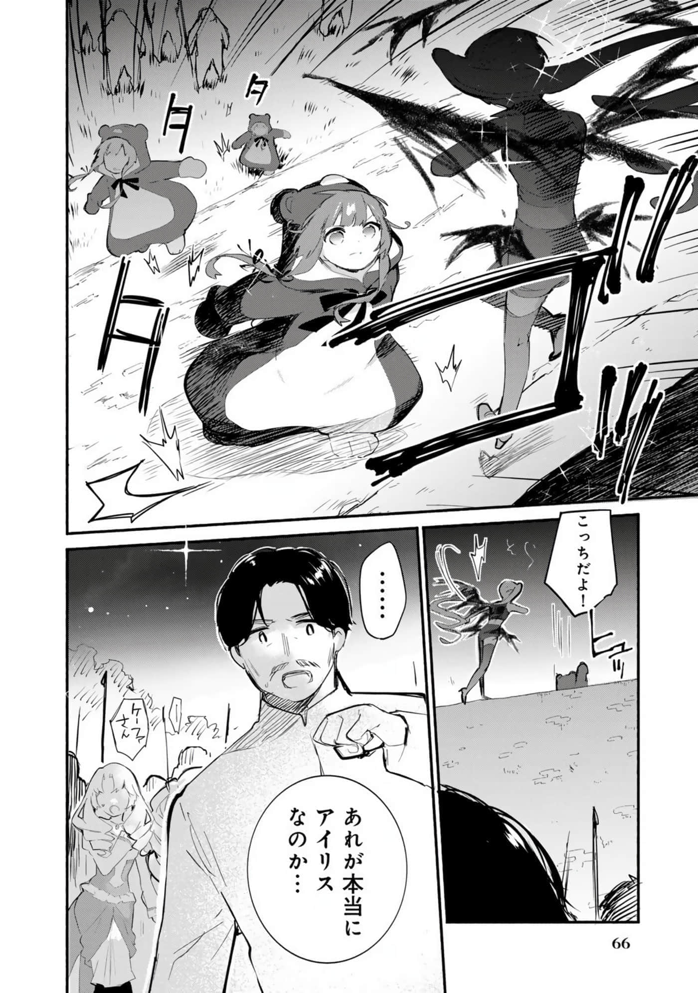 第 69 页