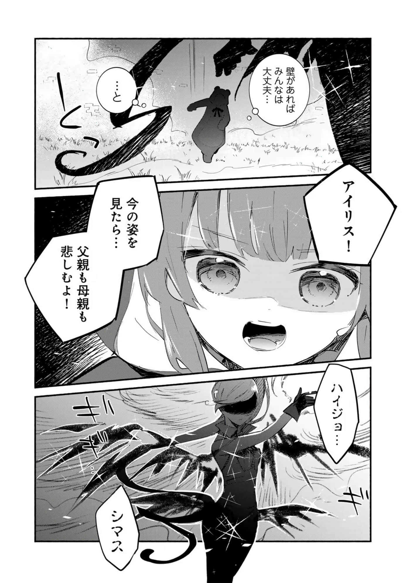 第 70 页