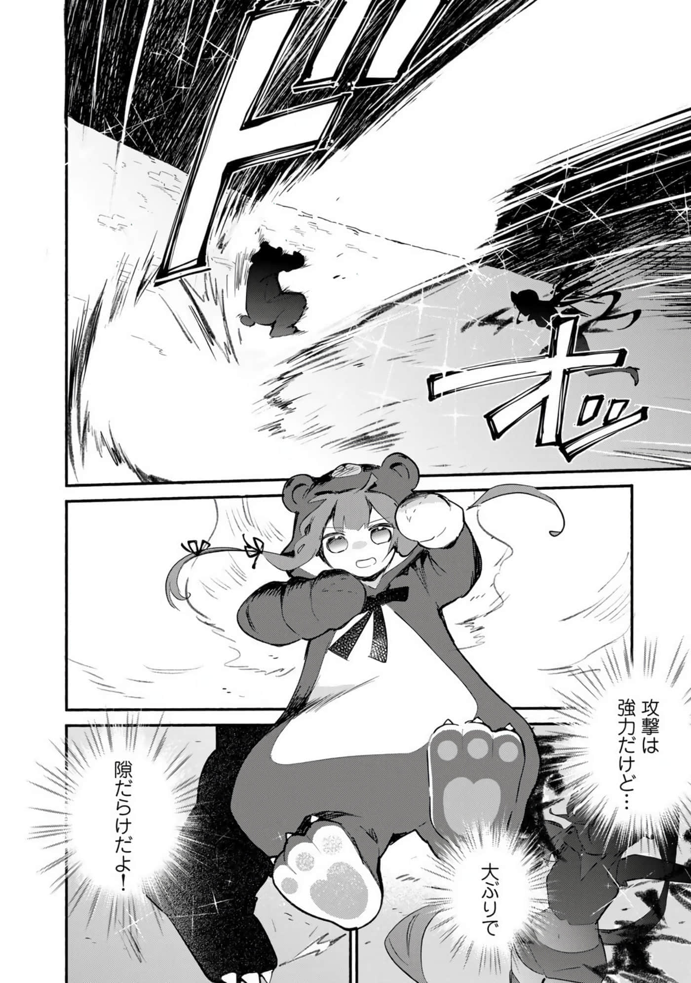 第 71 页