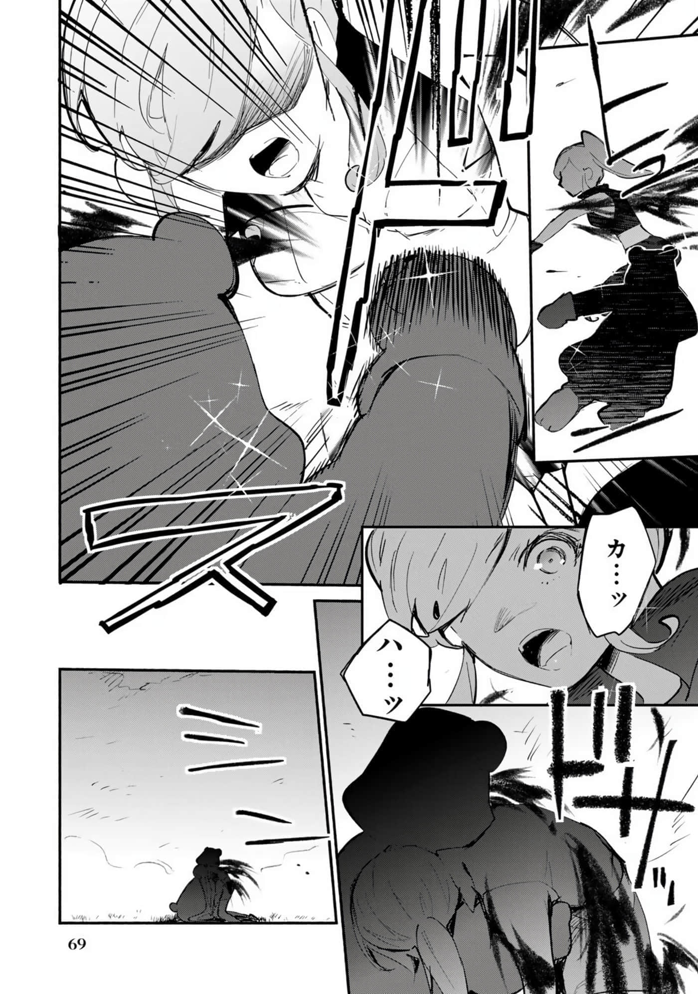 第 72 页