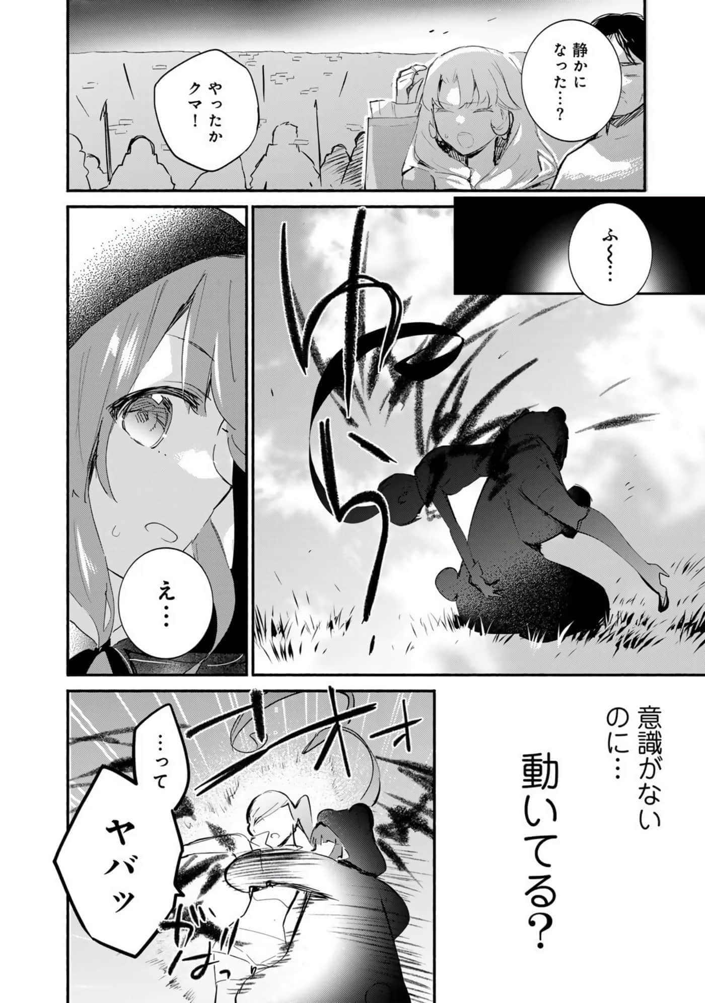 第 73 页
