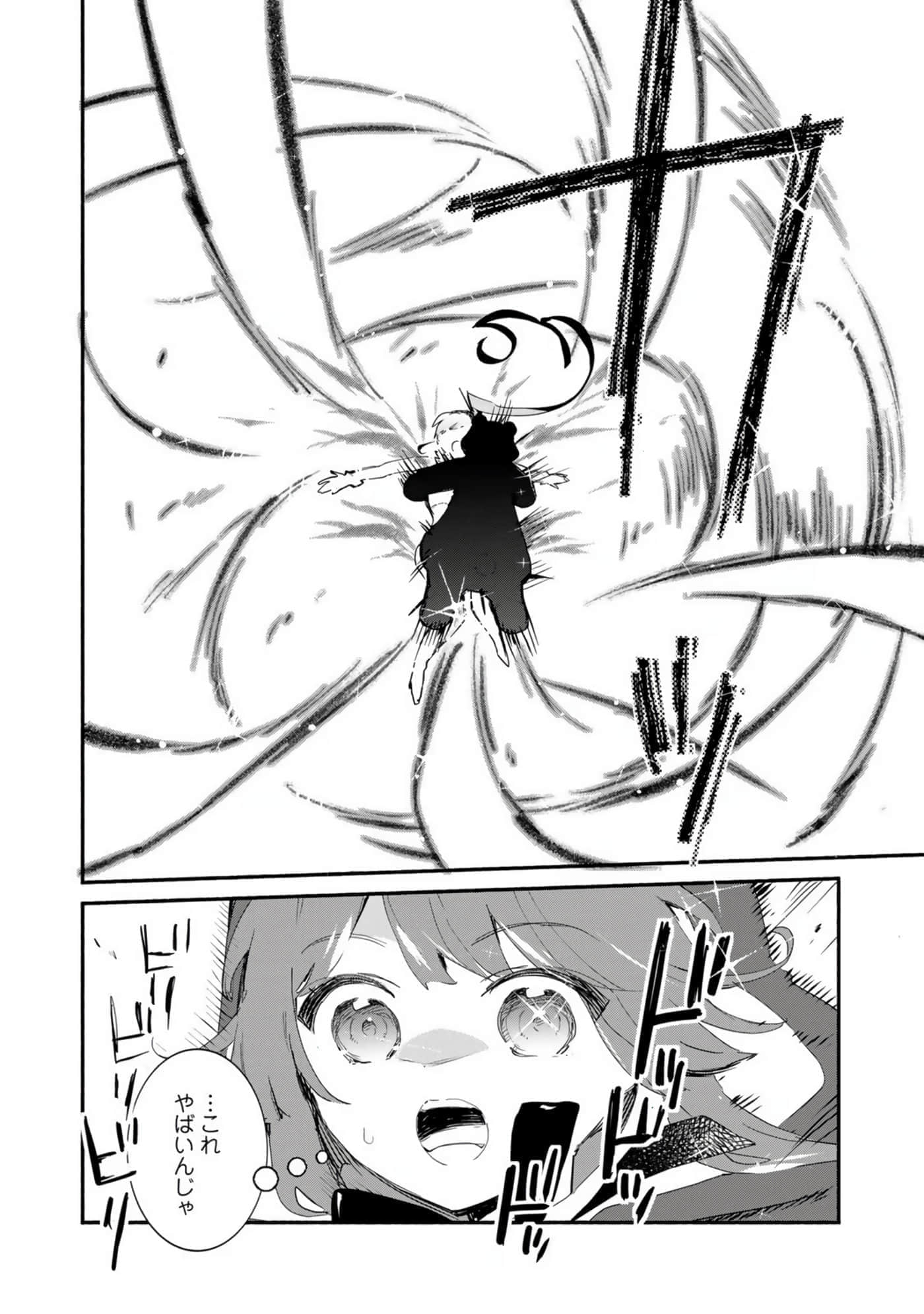 第 74 页