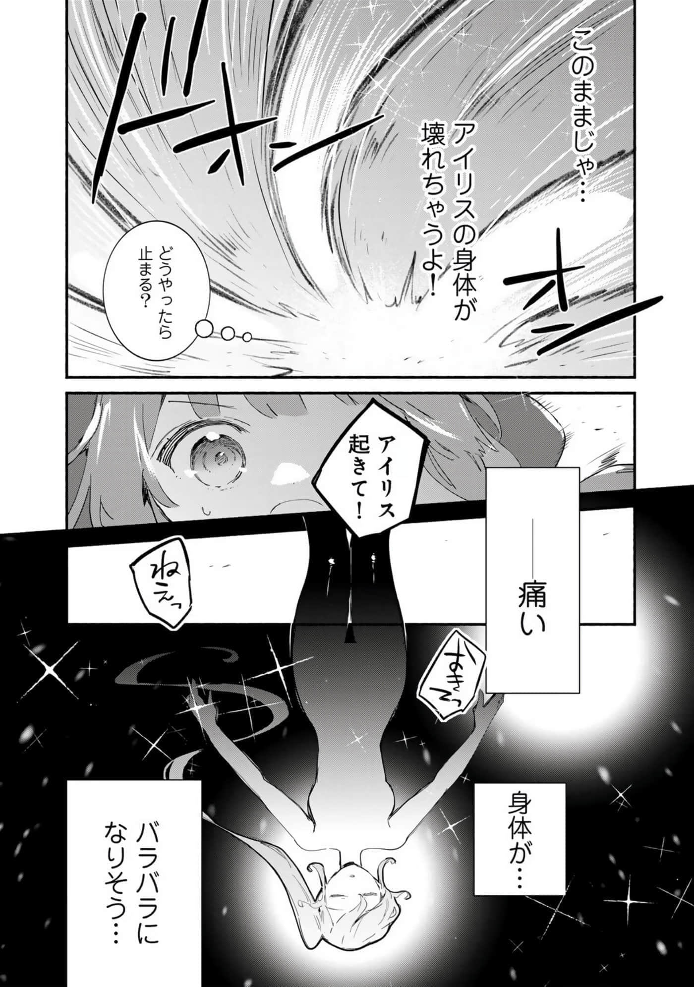 第 75 页