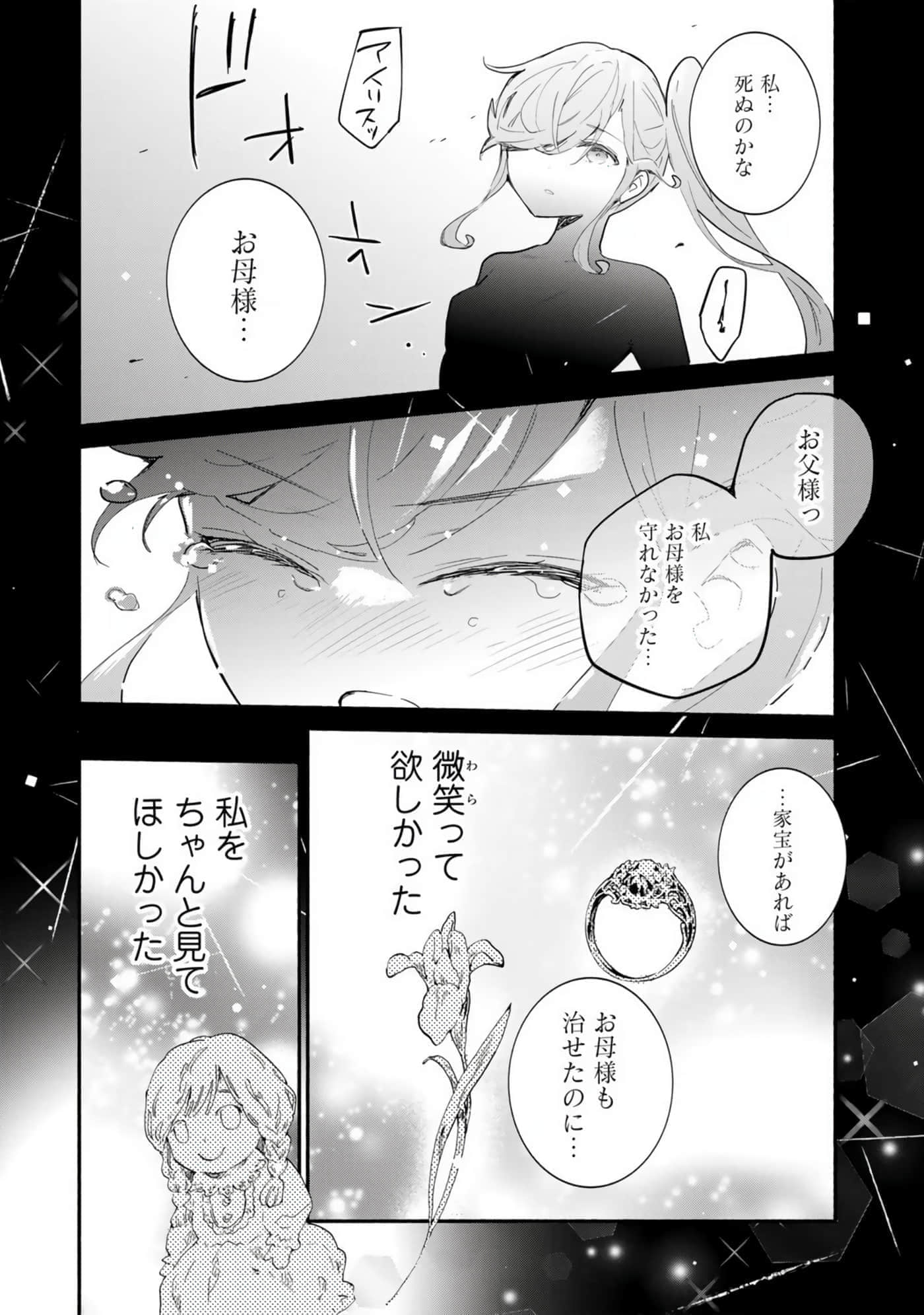 第 76 页