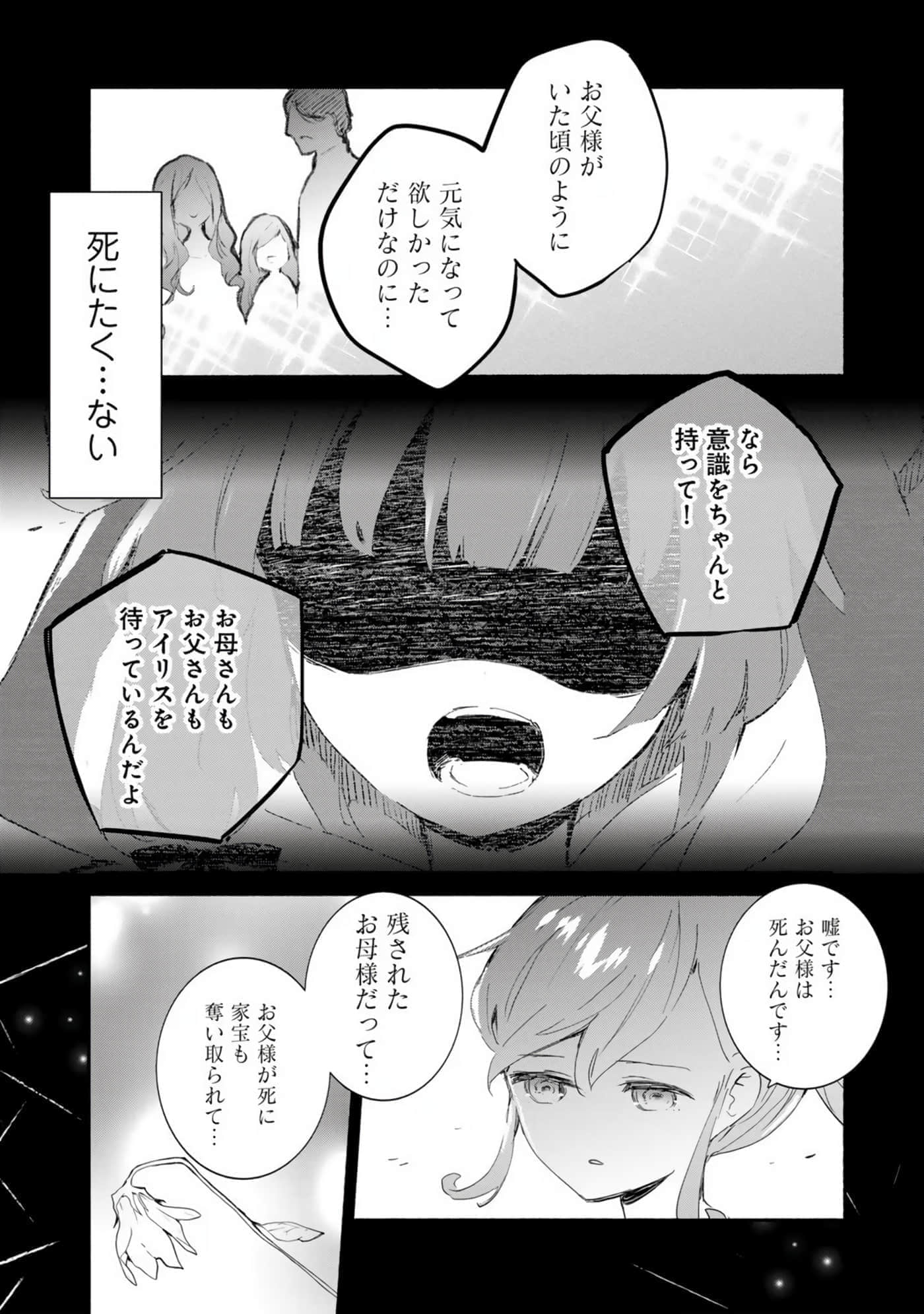 第 77 页
