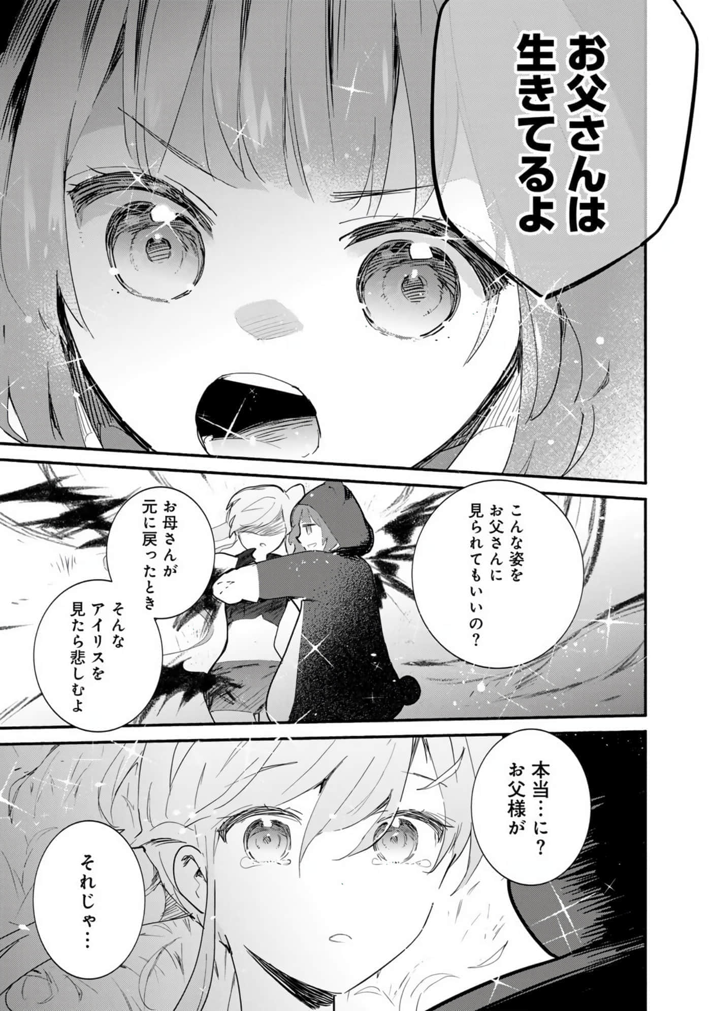 第 78 页