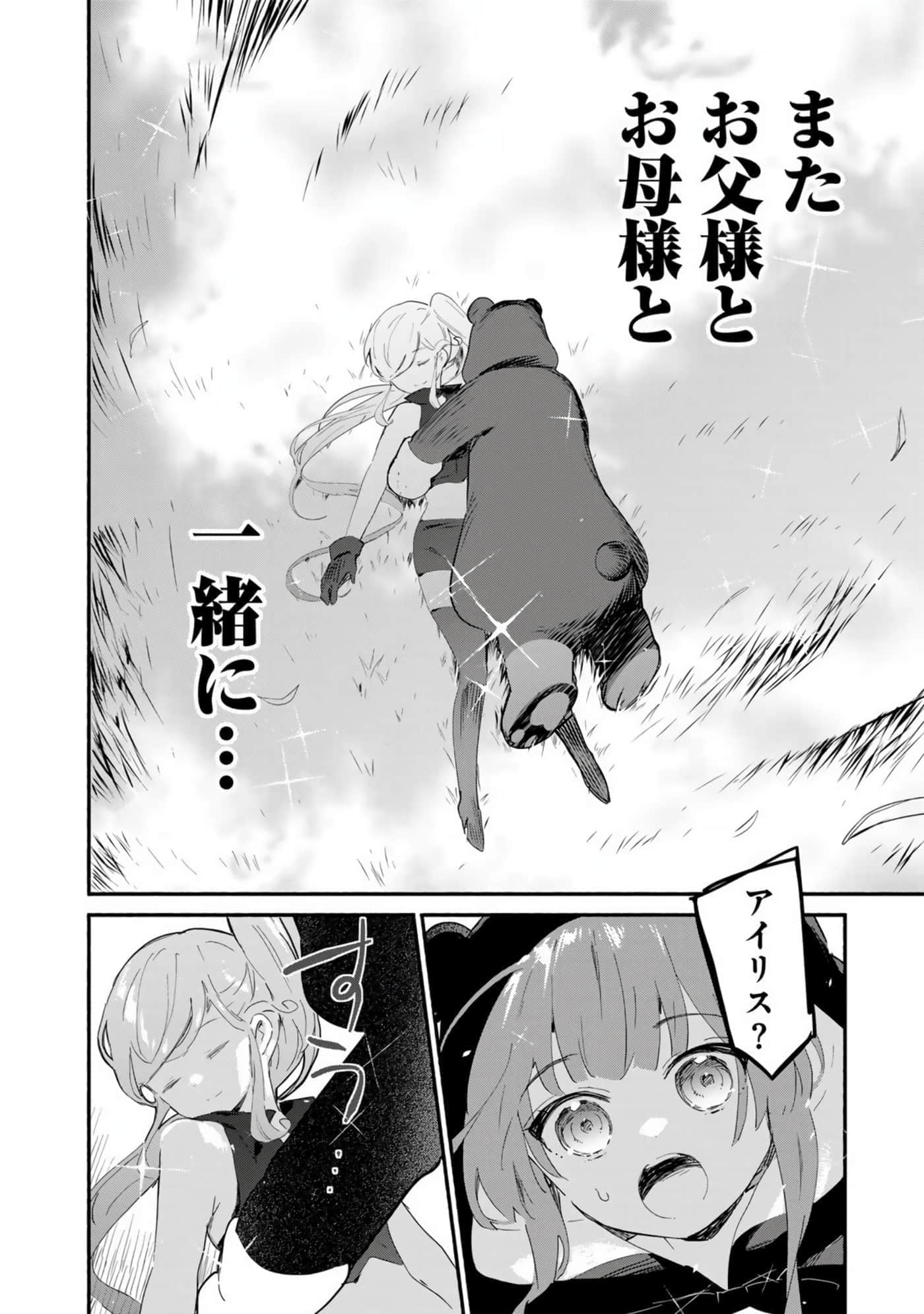 第 79 页