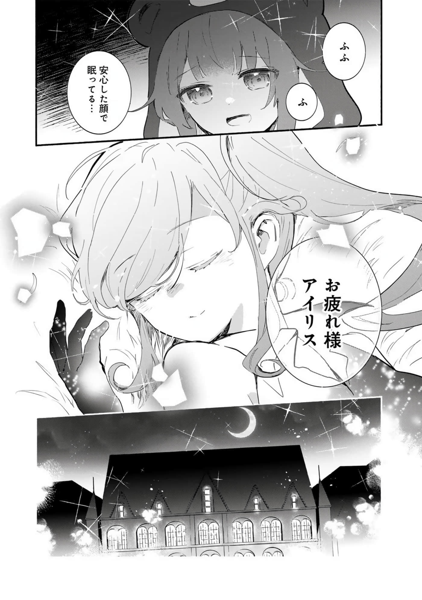 第 80 页