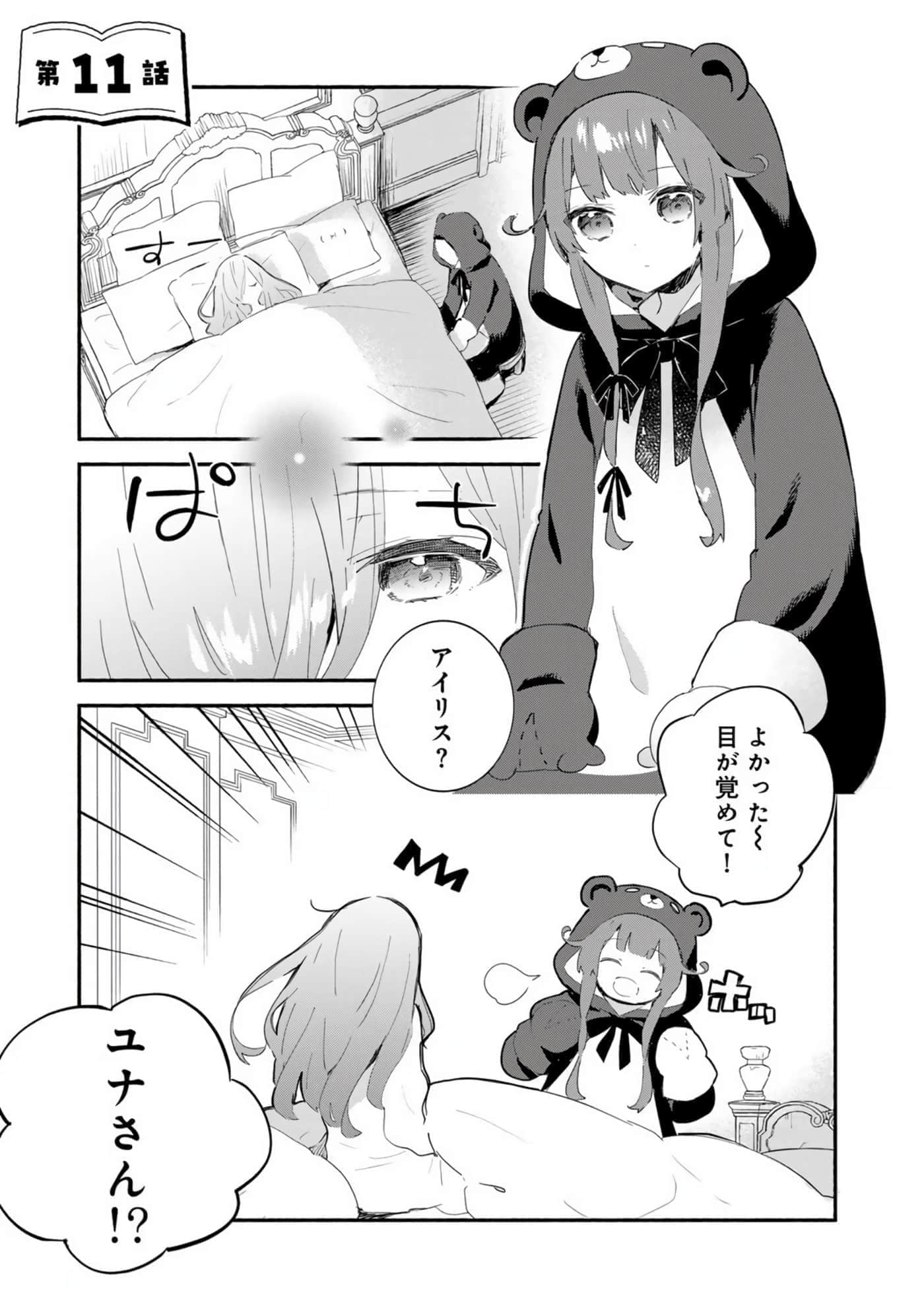 第 82 页