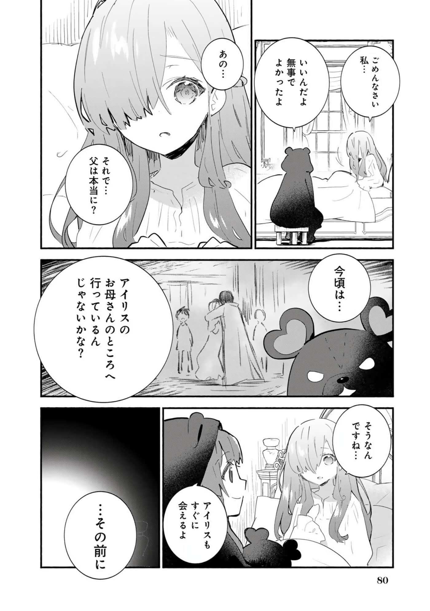 第 83 页