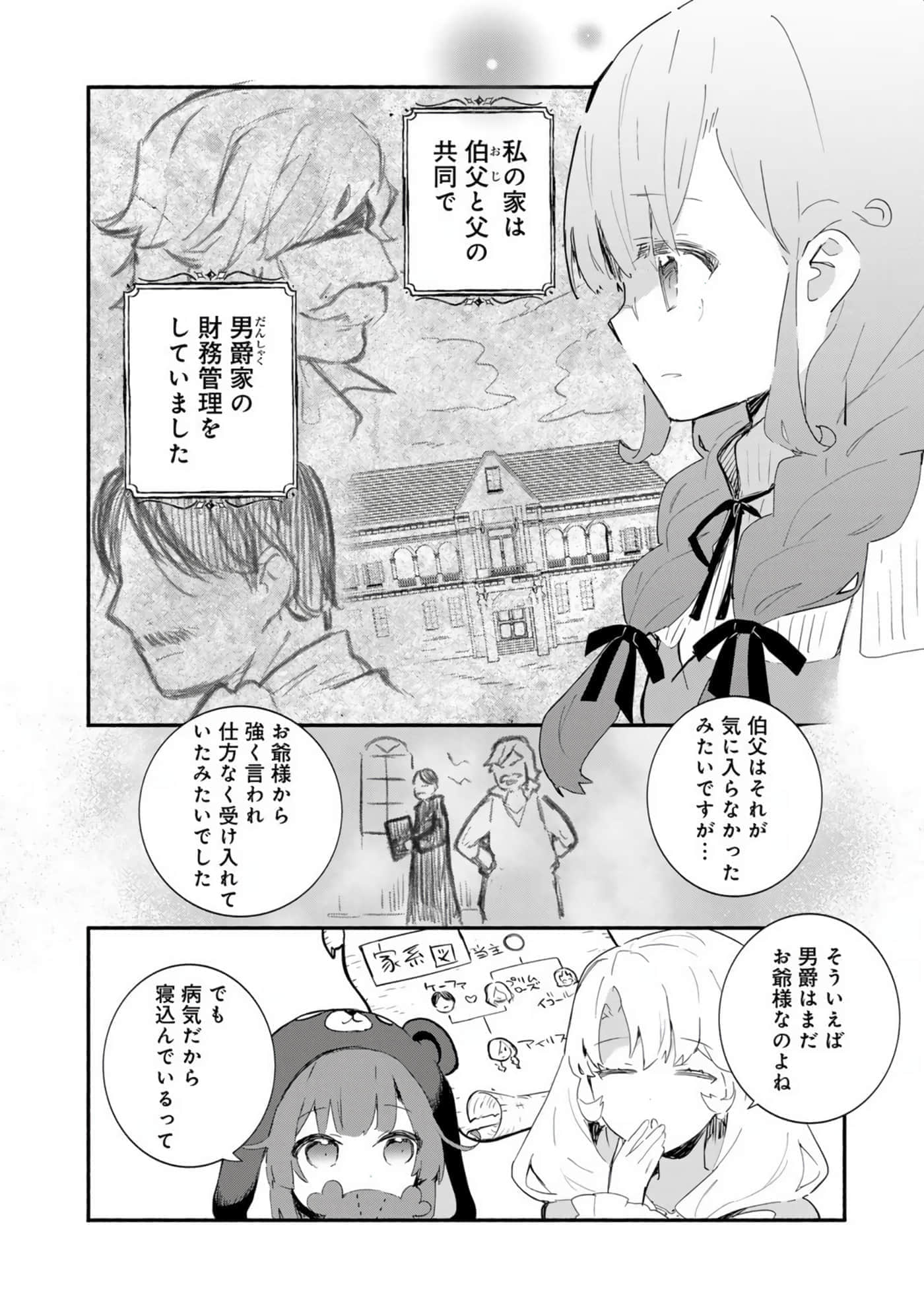 第 85 页