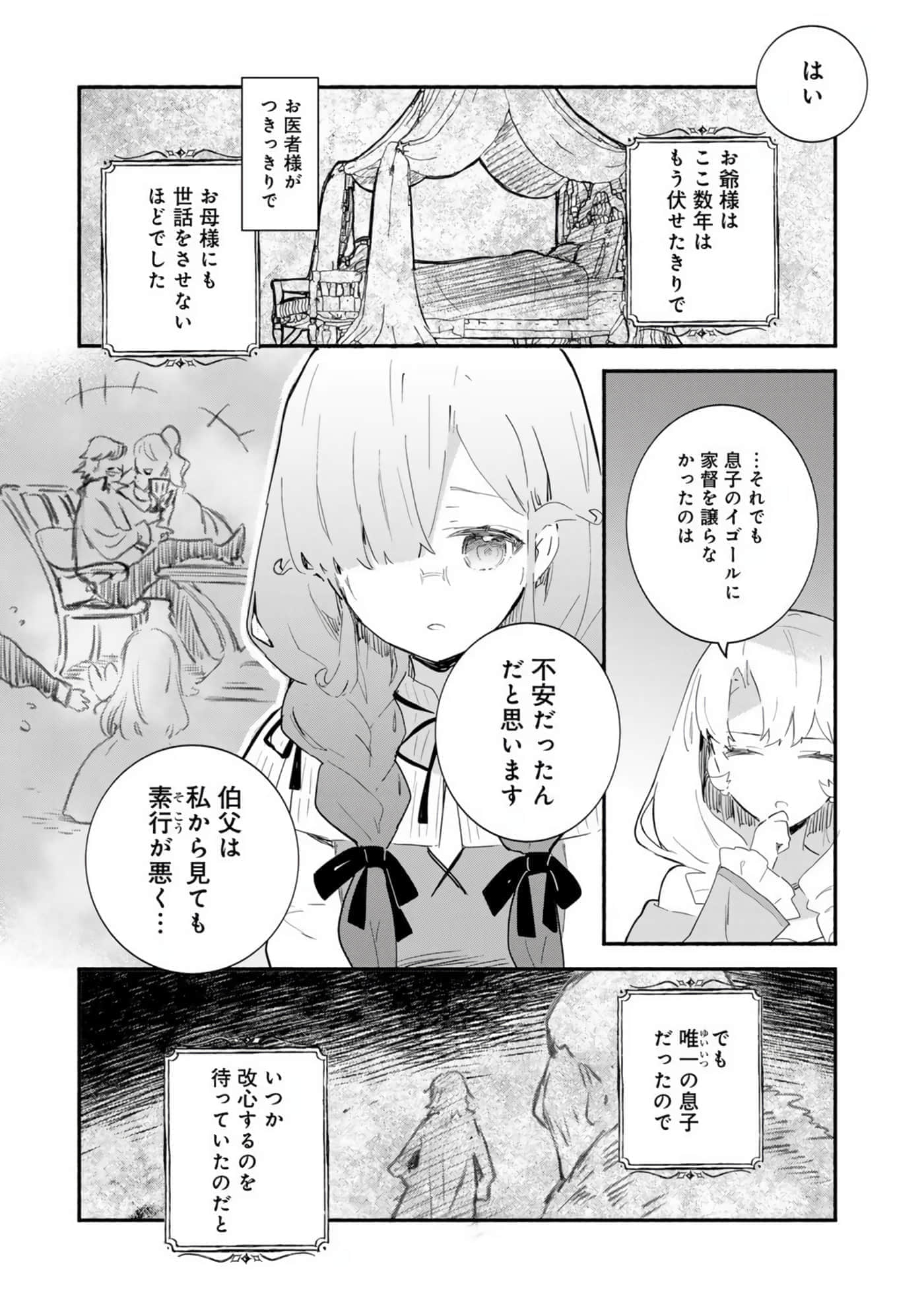 第 86 页