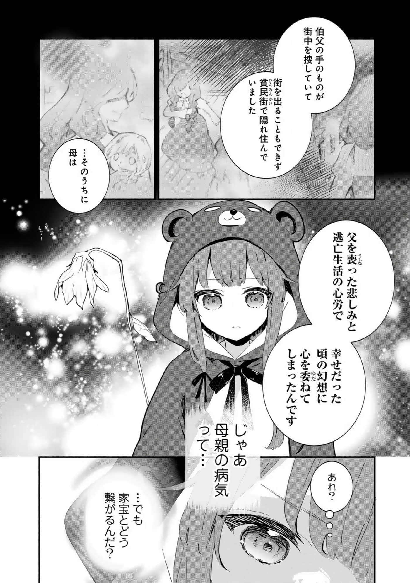 第 89 页