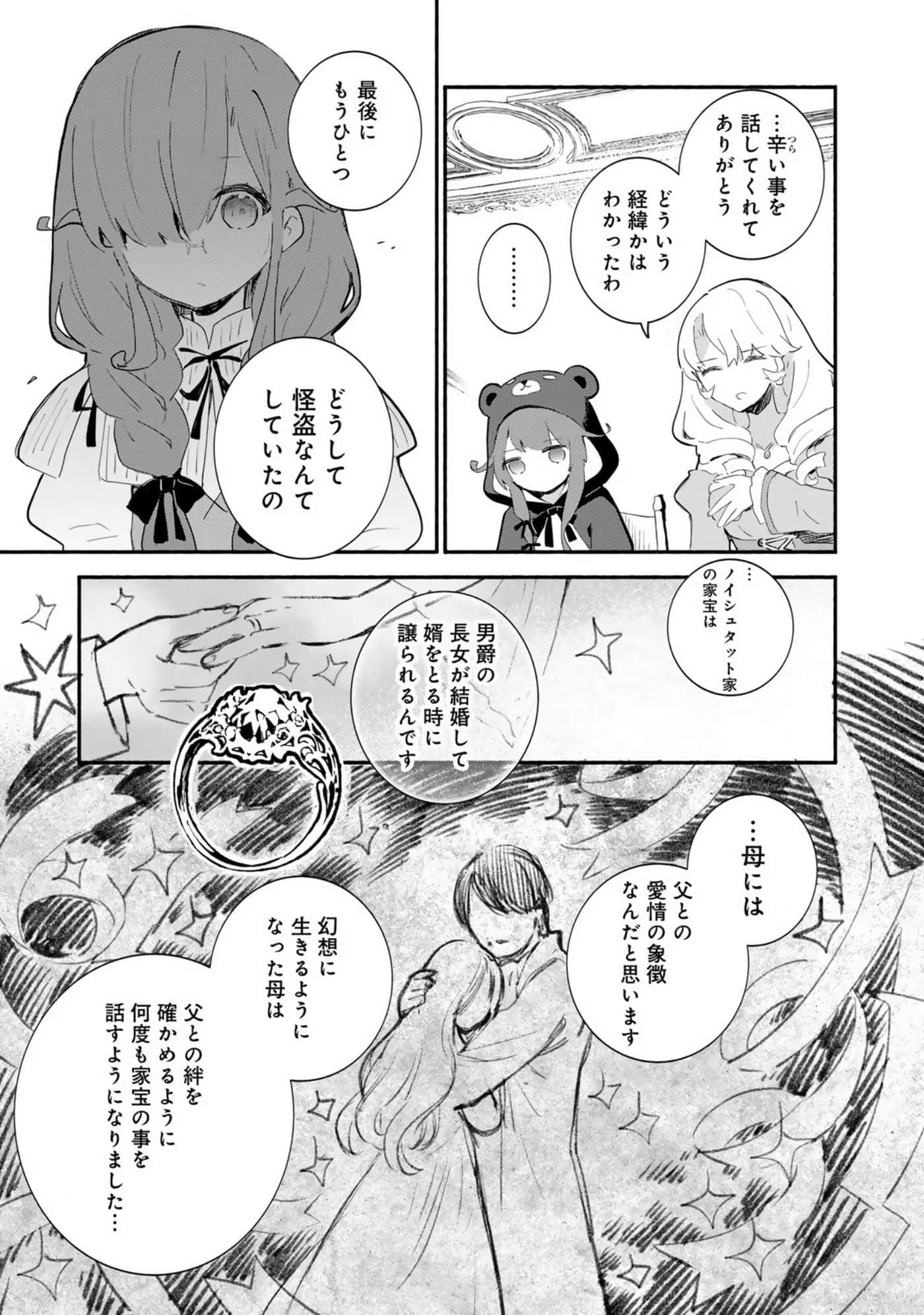第 90 页