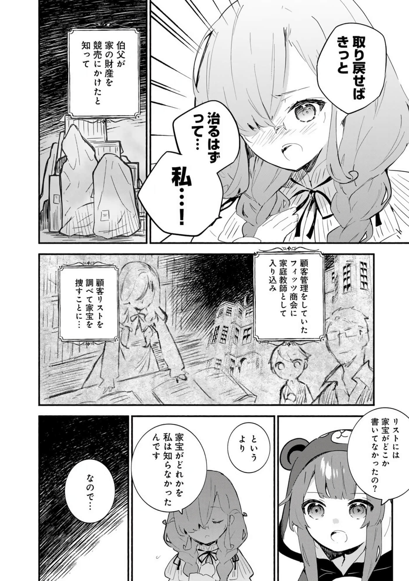 第 91 页