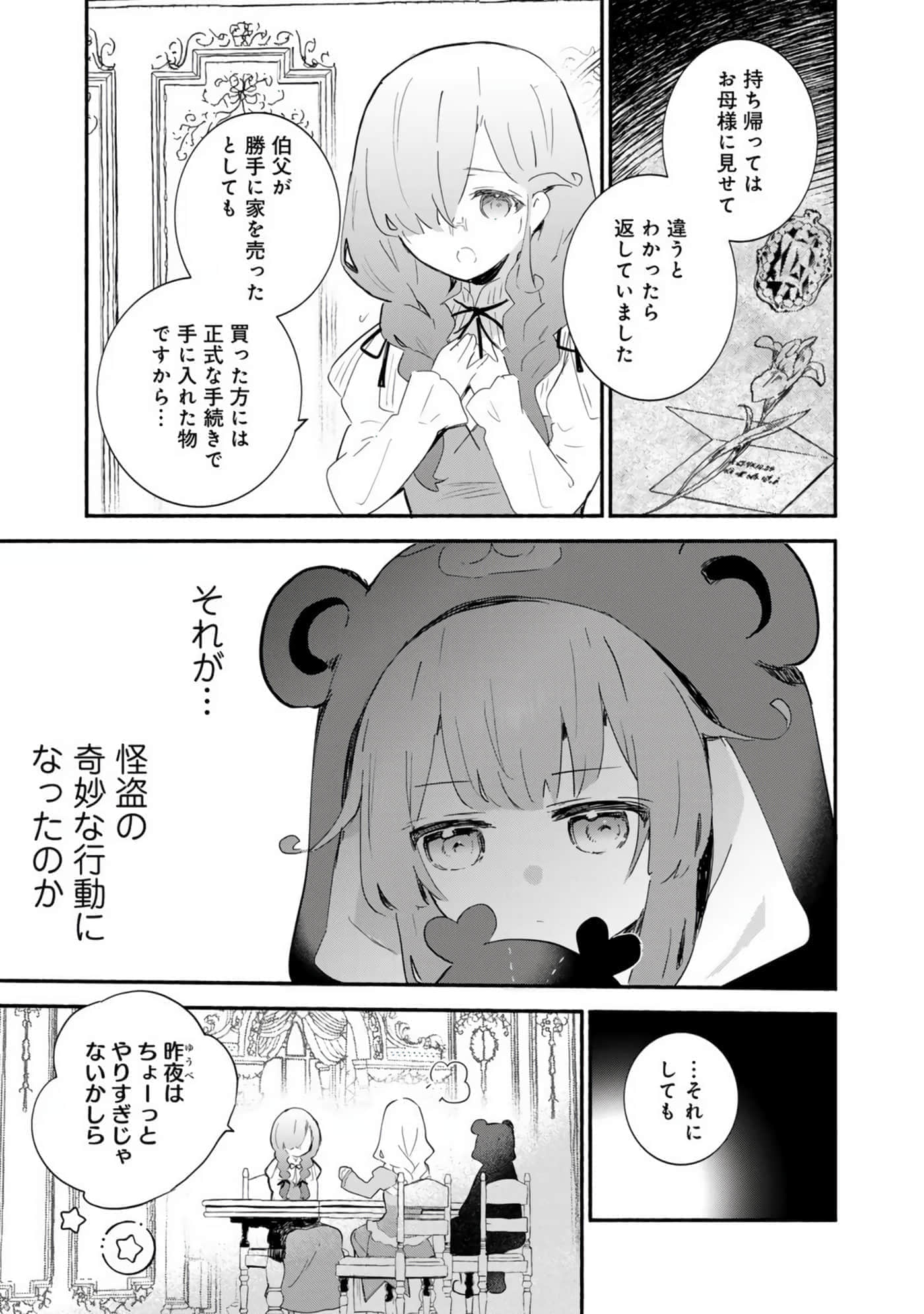 第 92 页