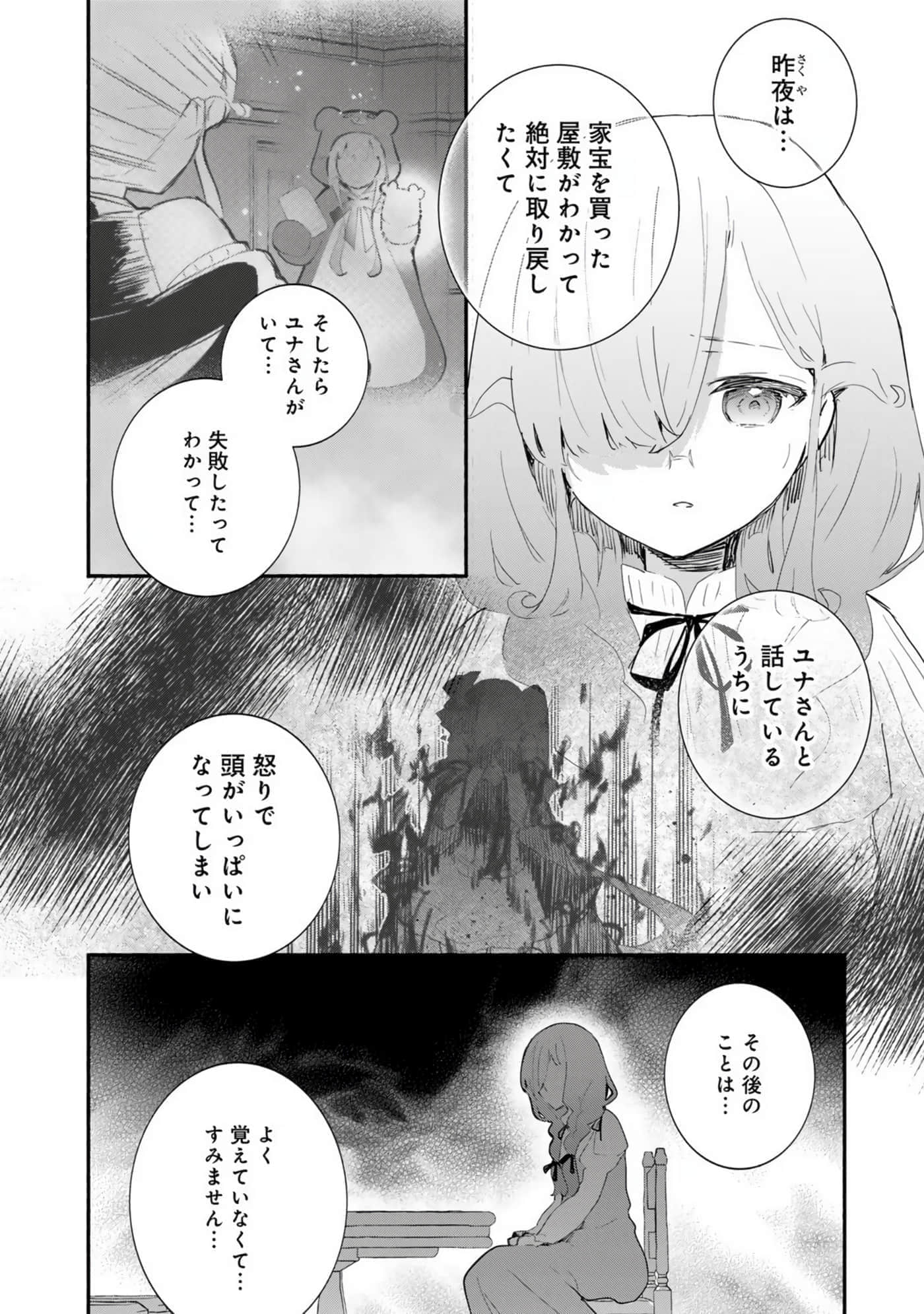 第 93 页