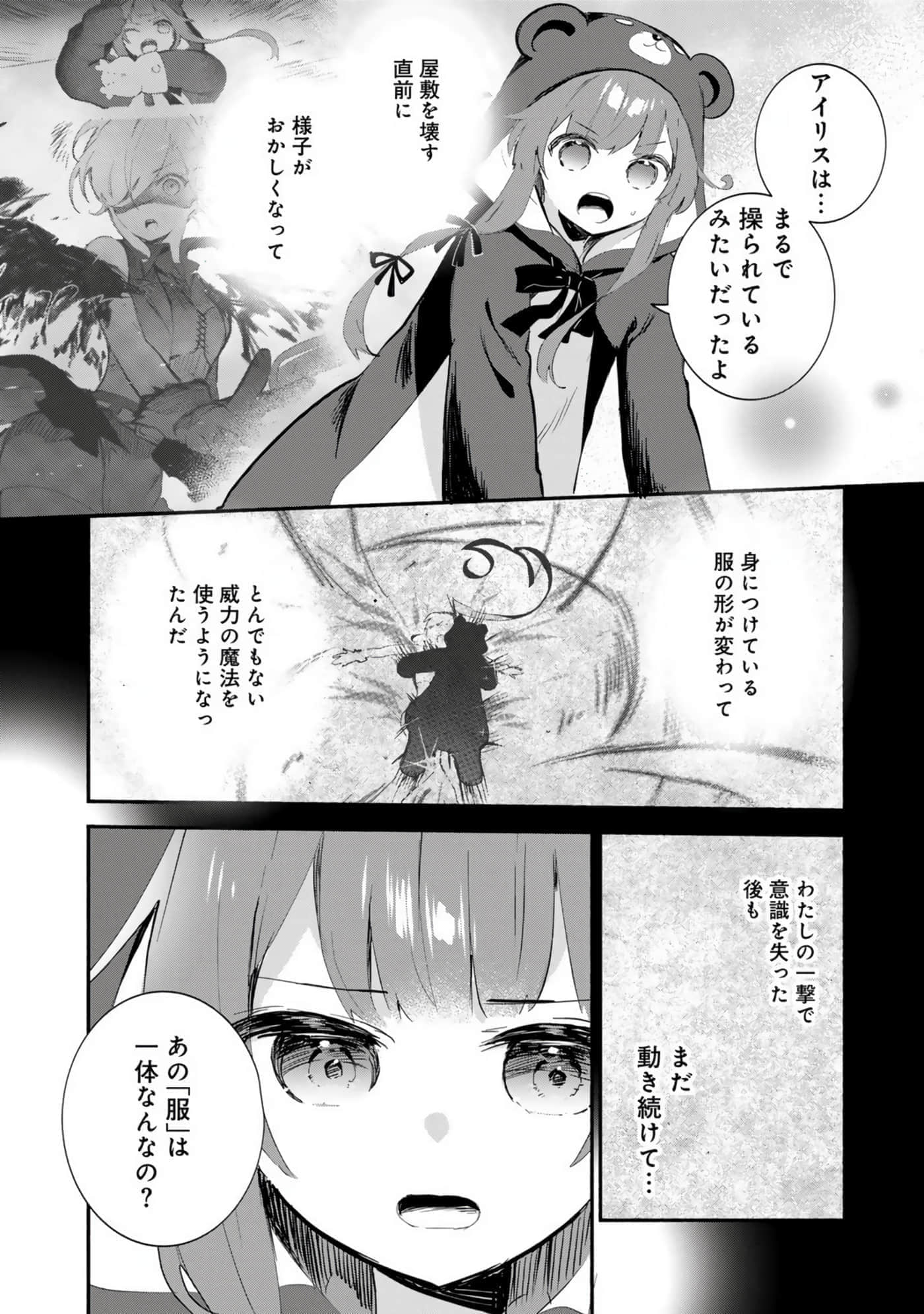 第 95 页