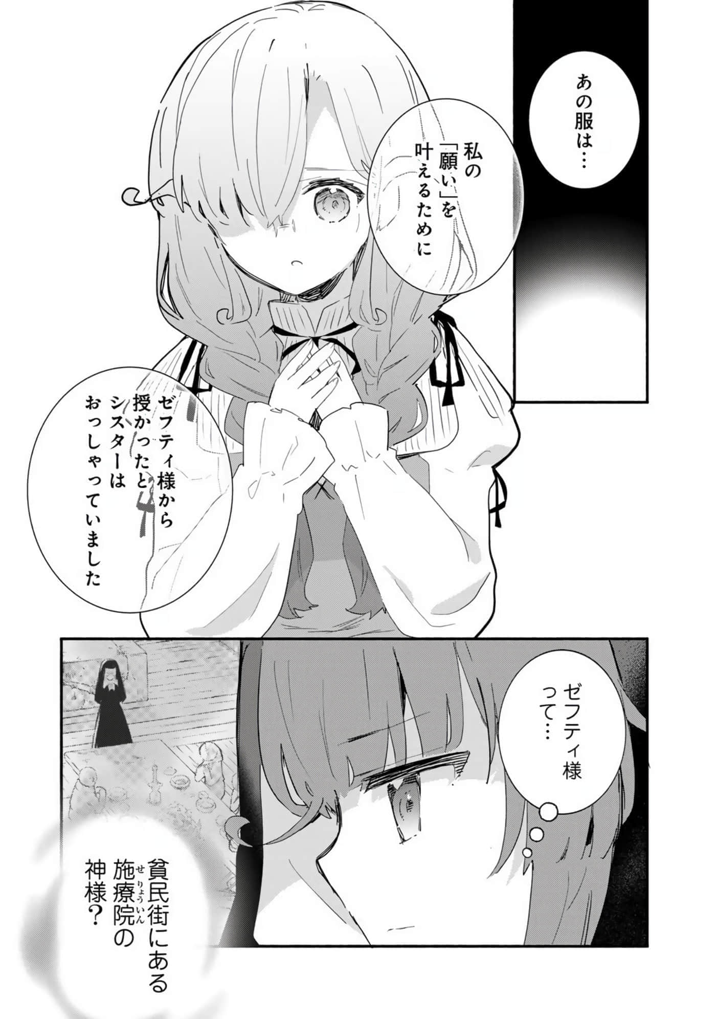 第 96 页