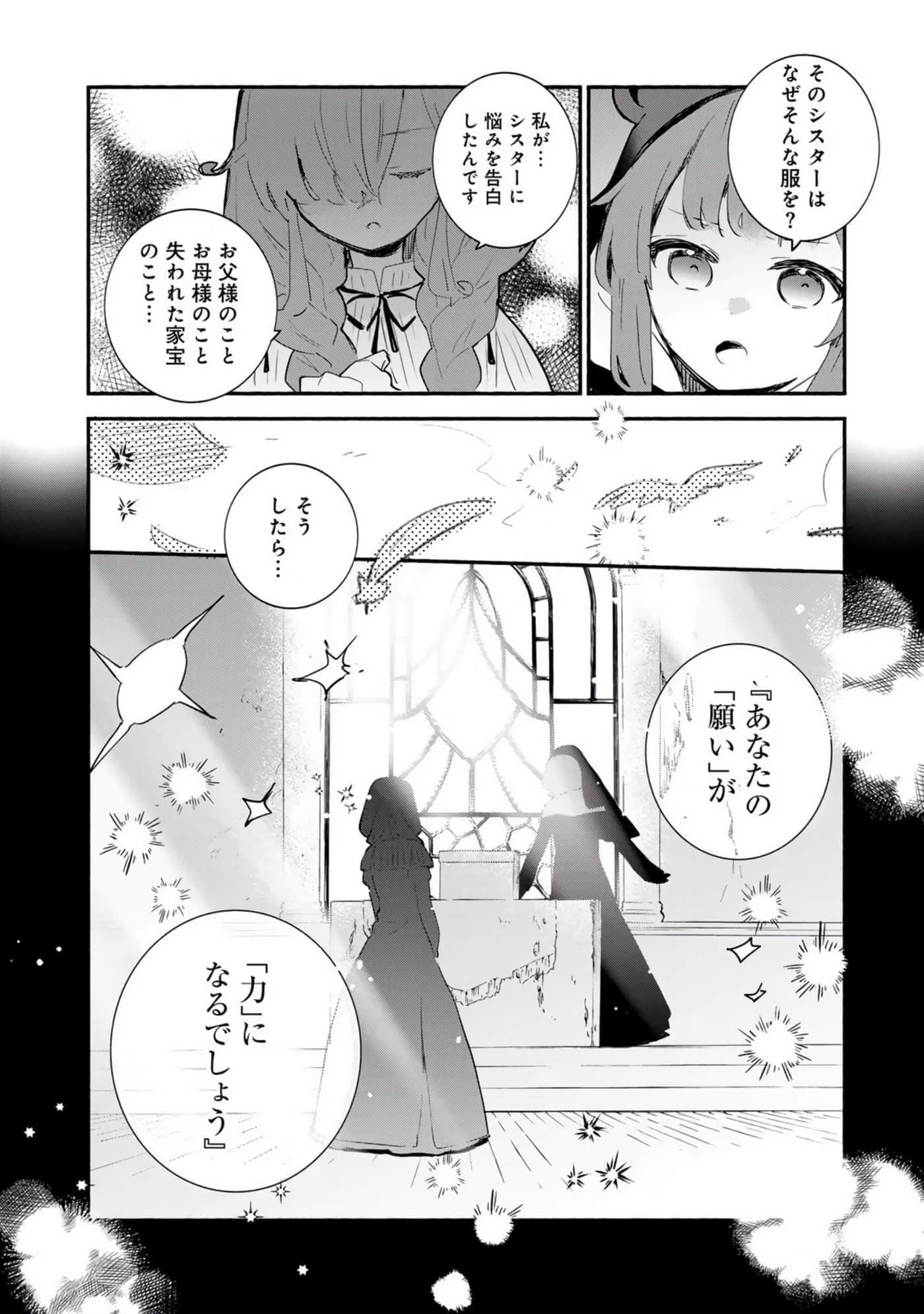 第 97 页