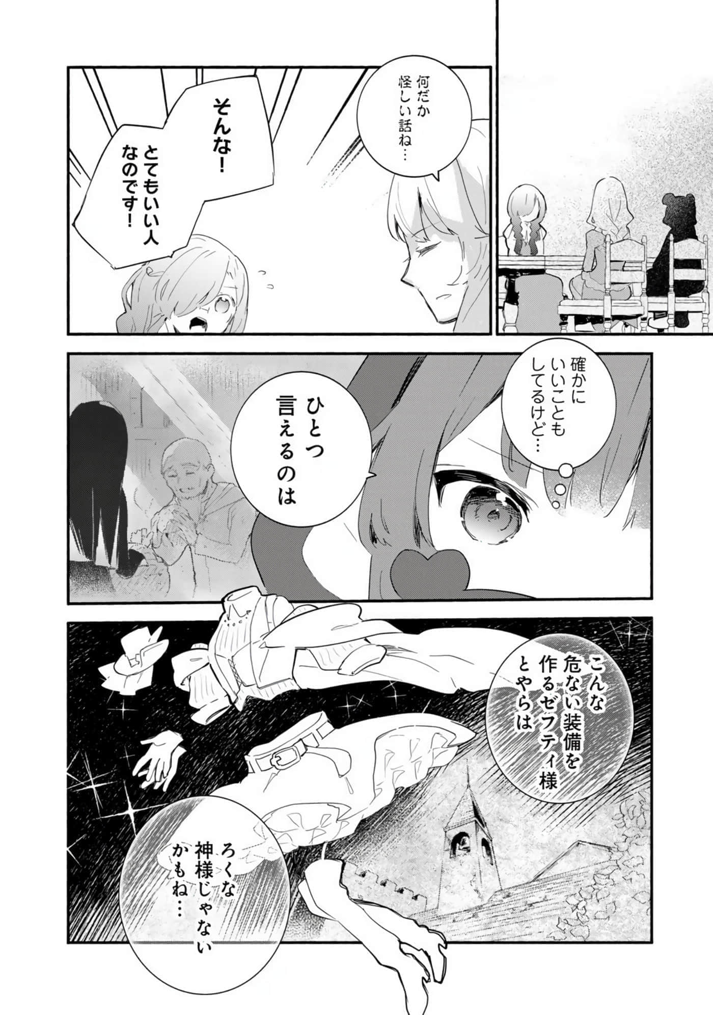 第 99 页