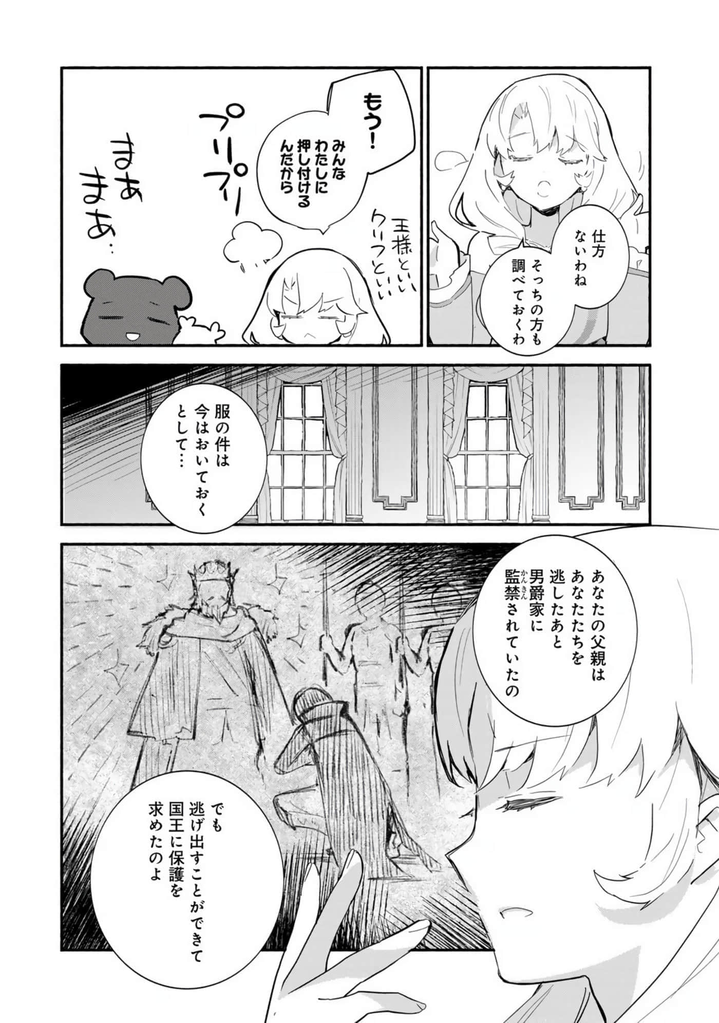 第 100 页