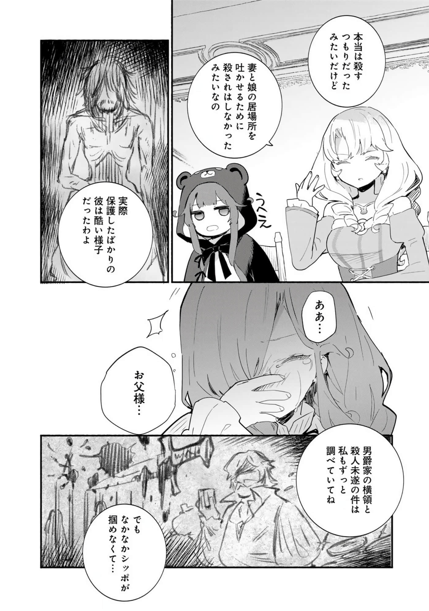 第 101 页