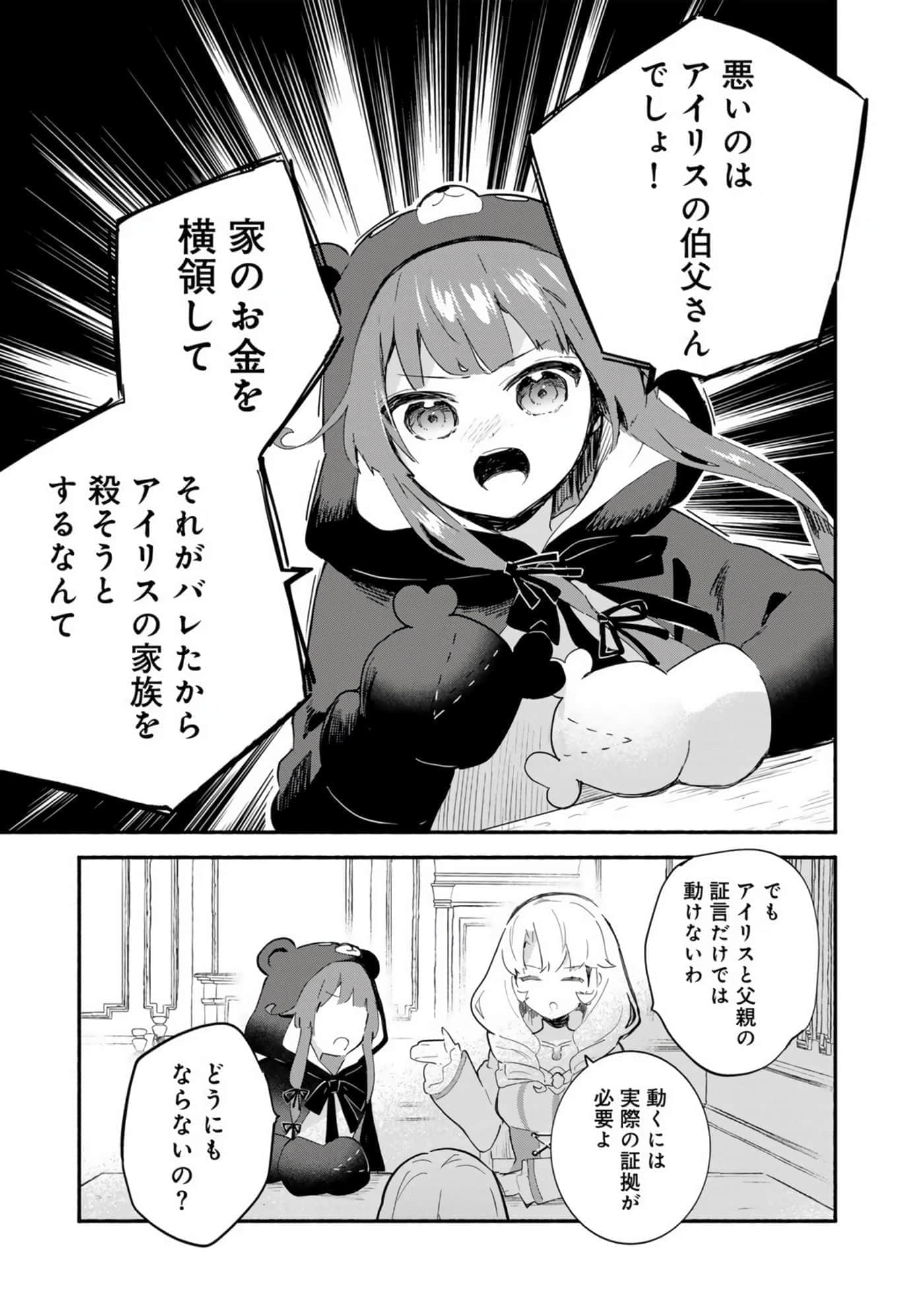 第 102 页