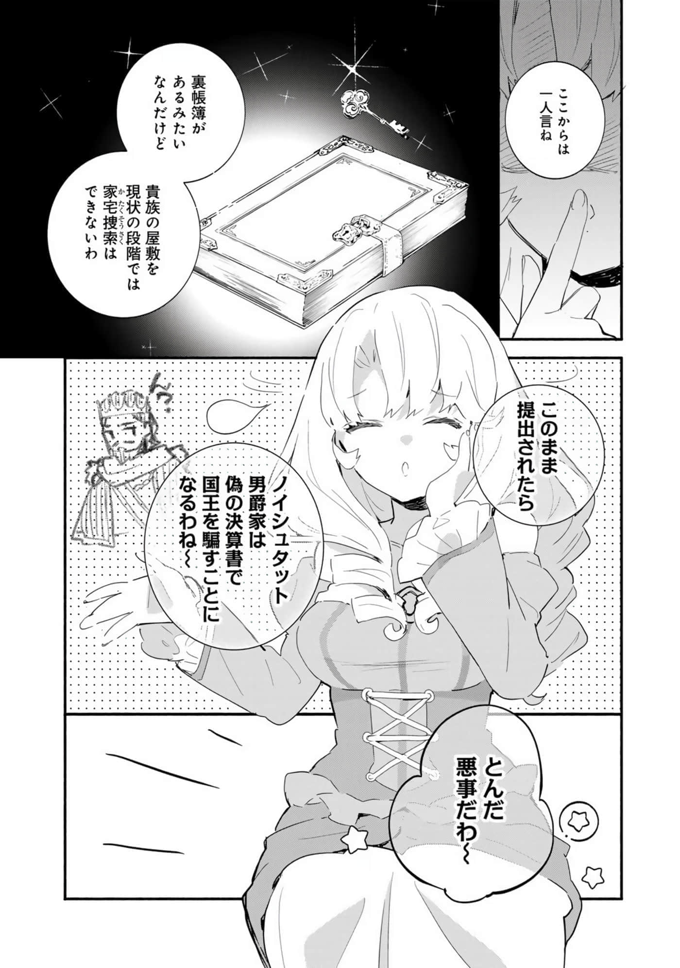 第 103 页