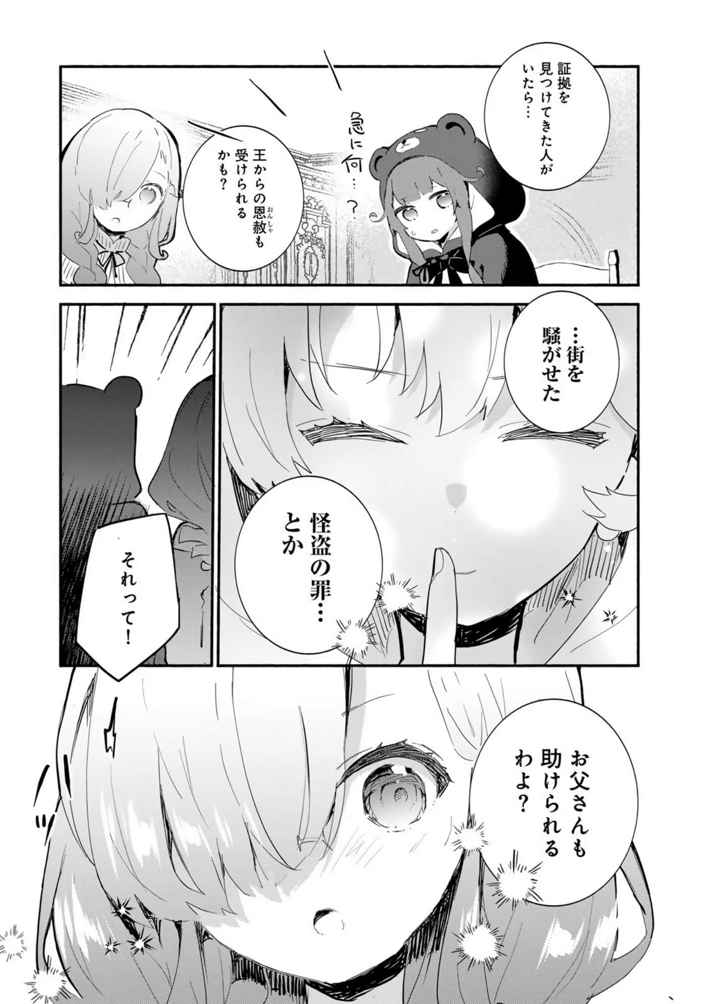 第 104 页