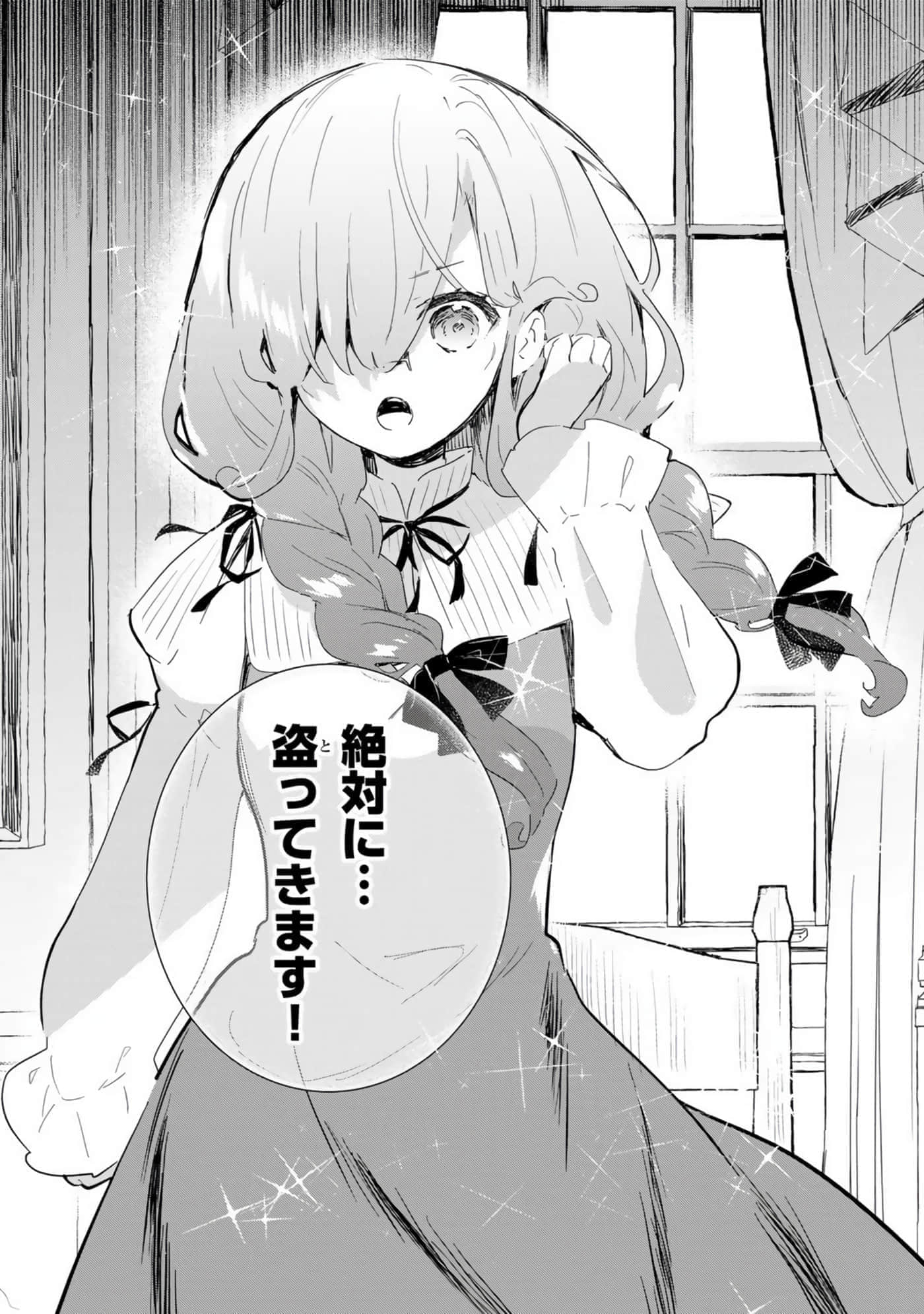 第 105 页