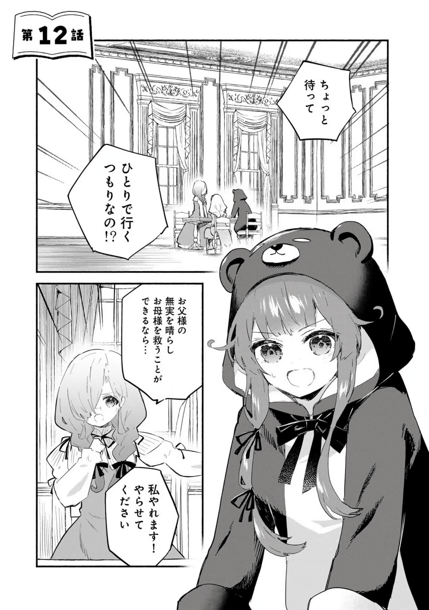 第 106 页