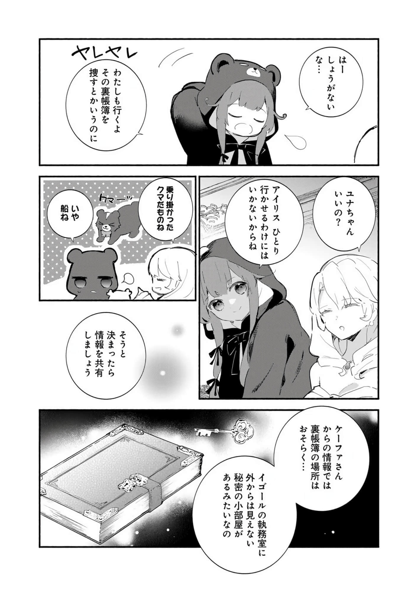 第 107 页