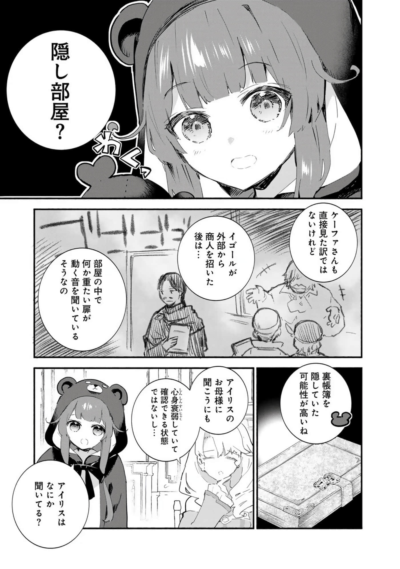第 108 页