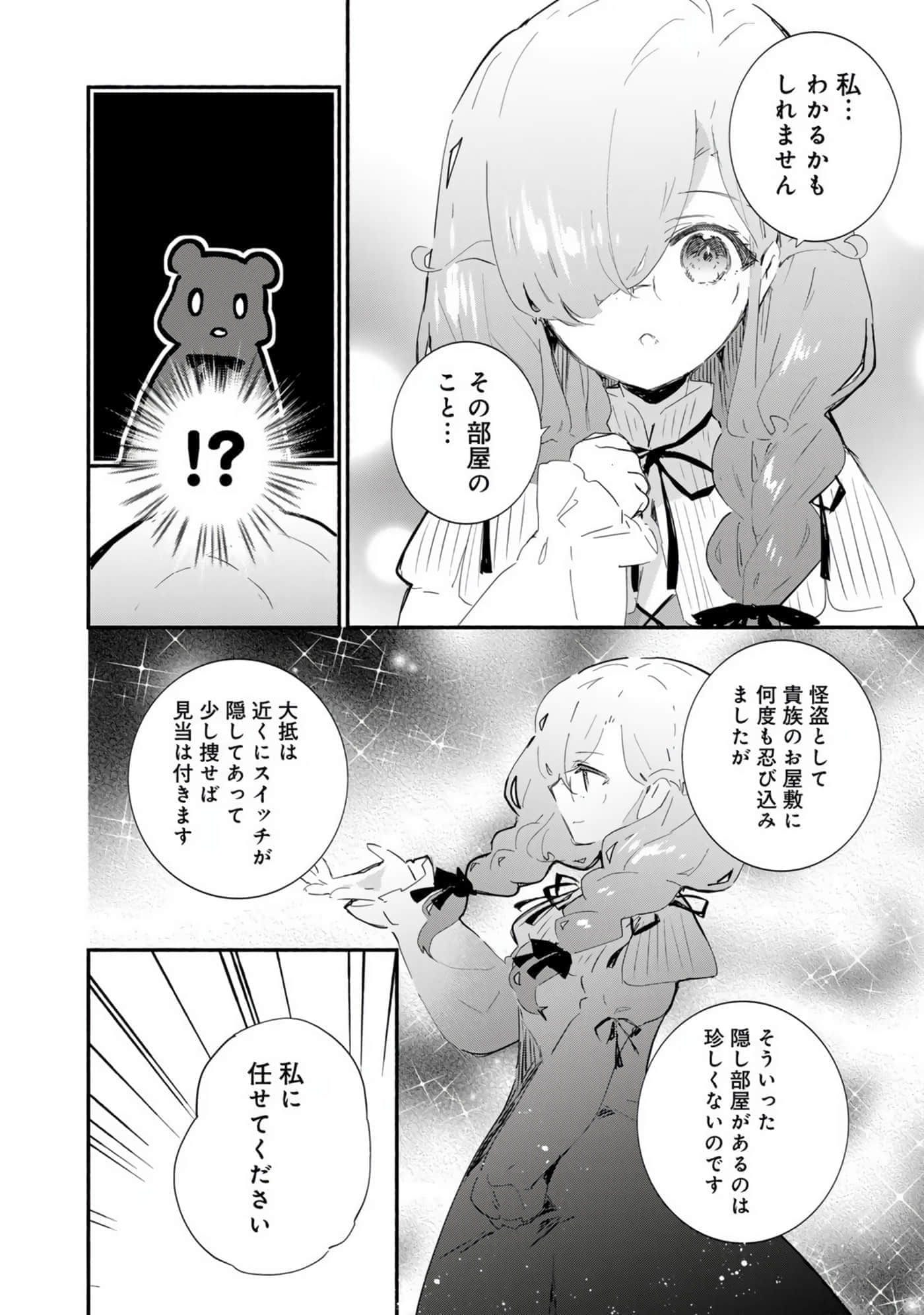 第 109 页