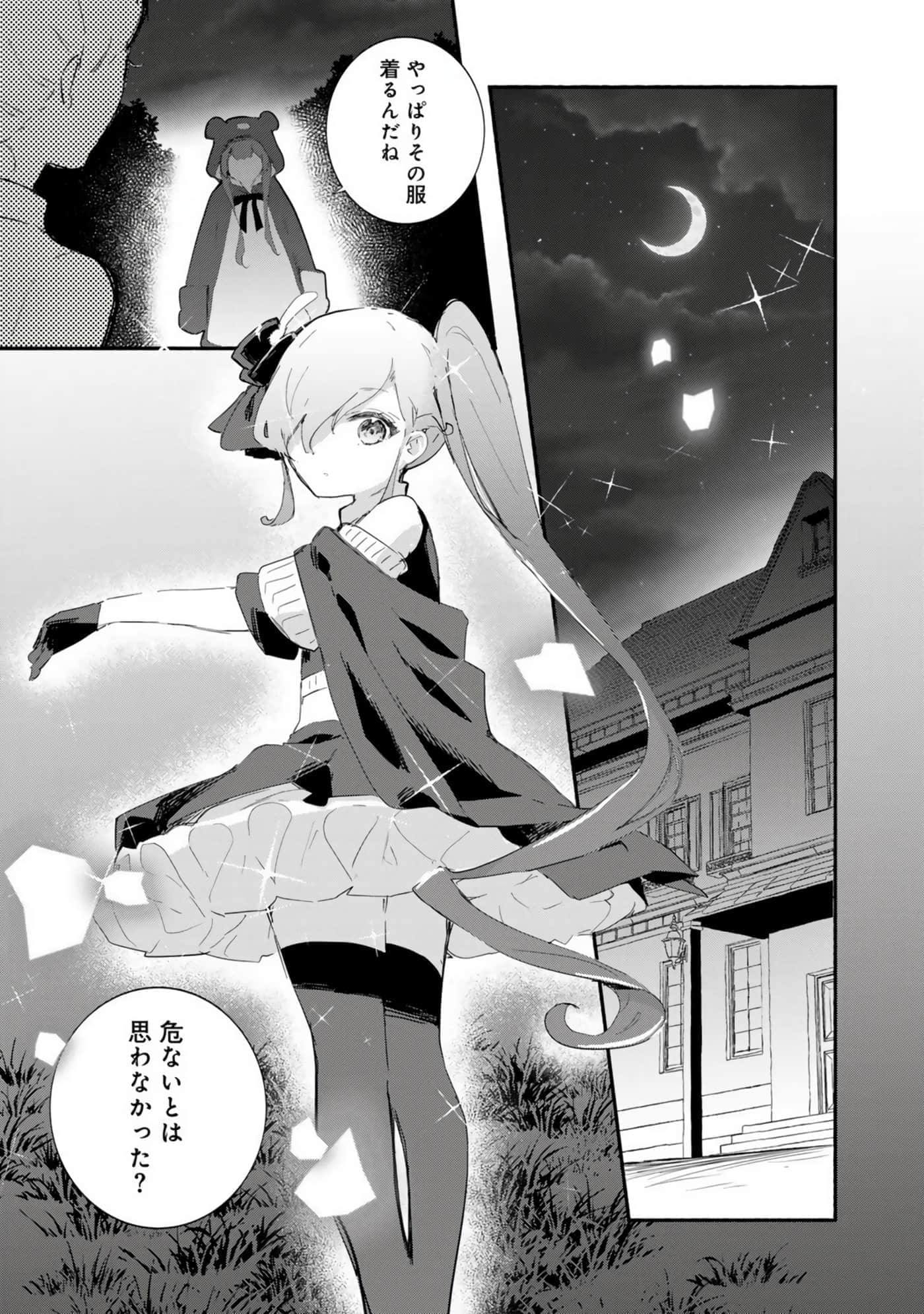 第 110 页